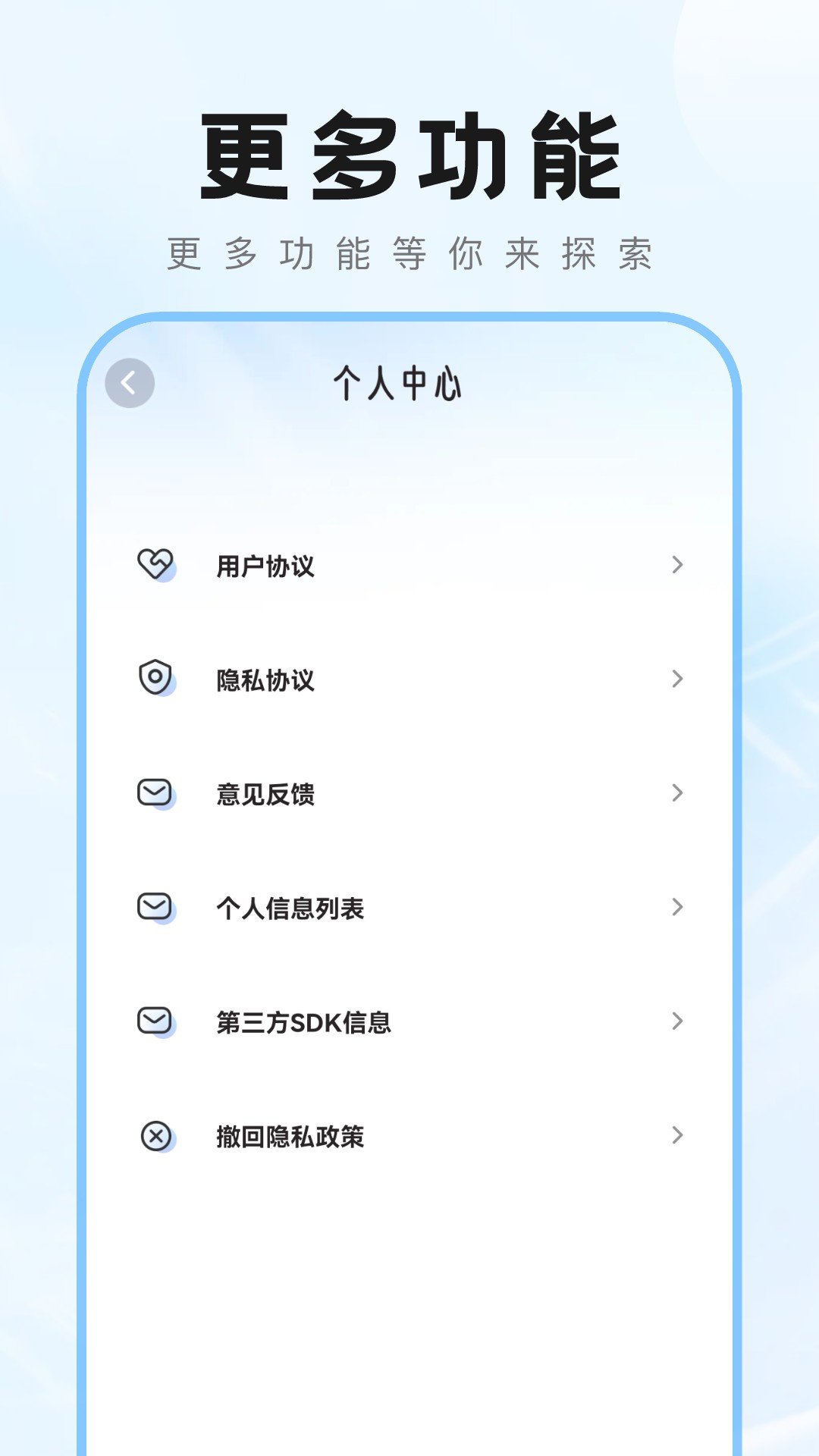 爱炫秀秀截图