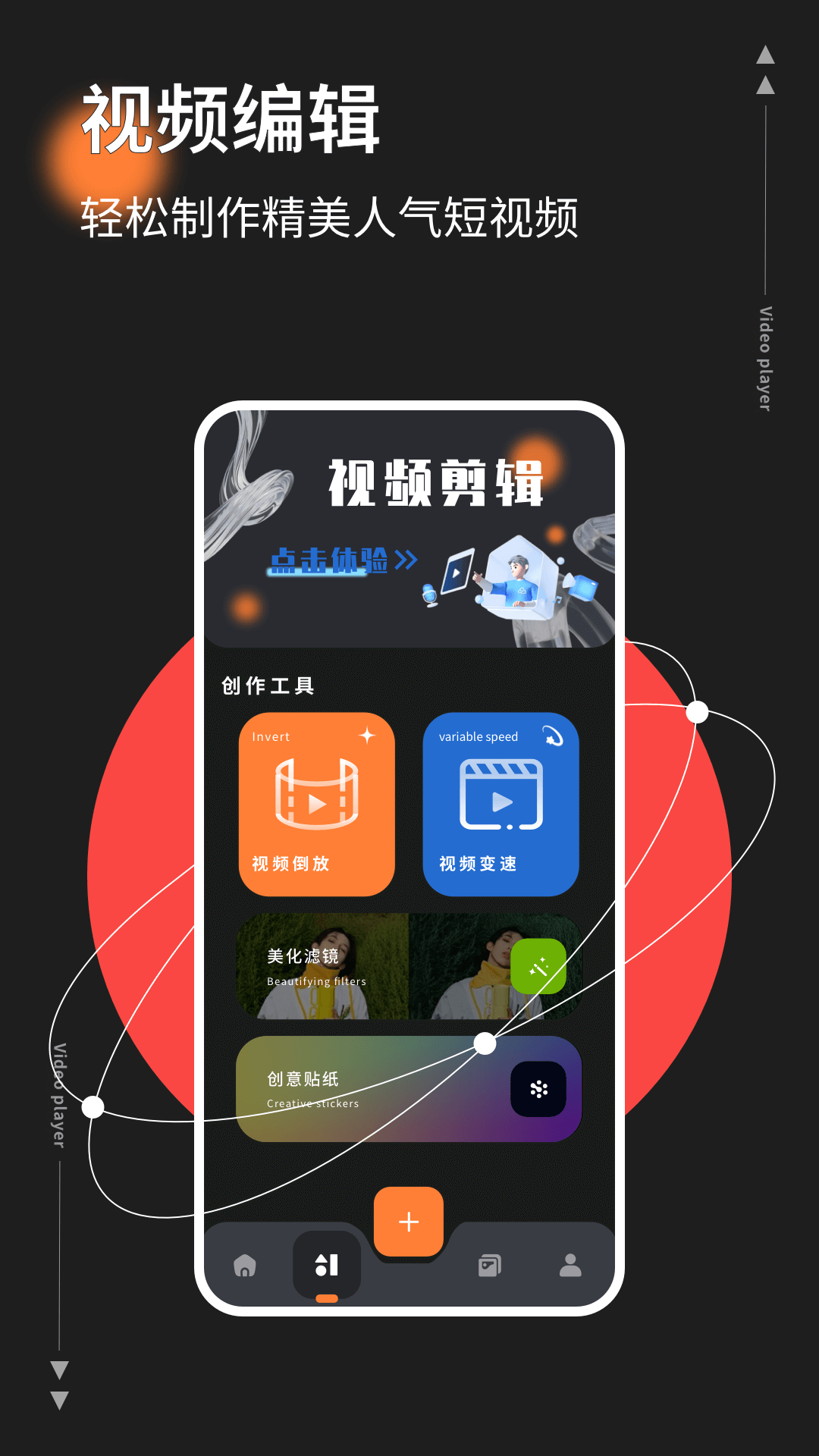 红桃影视截图