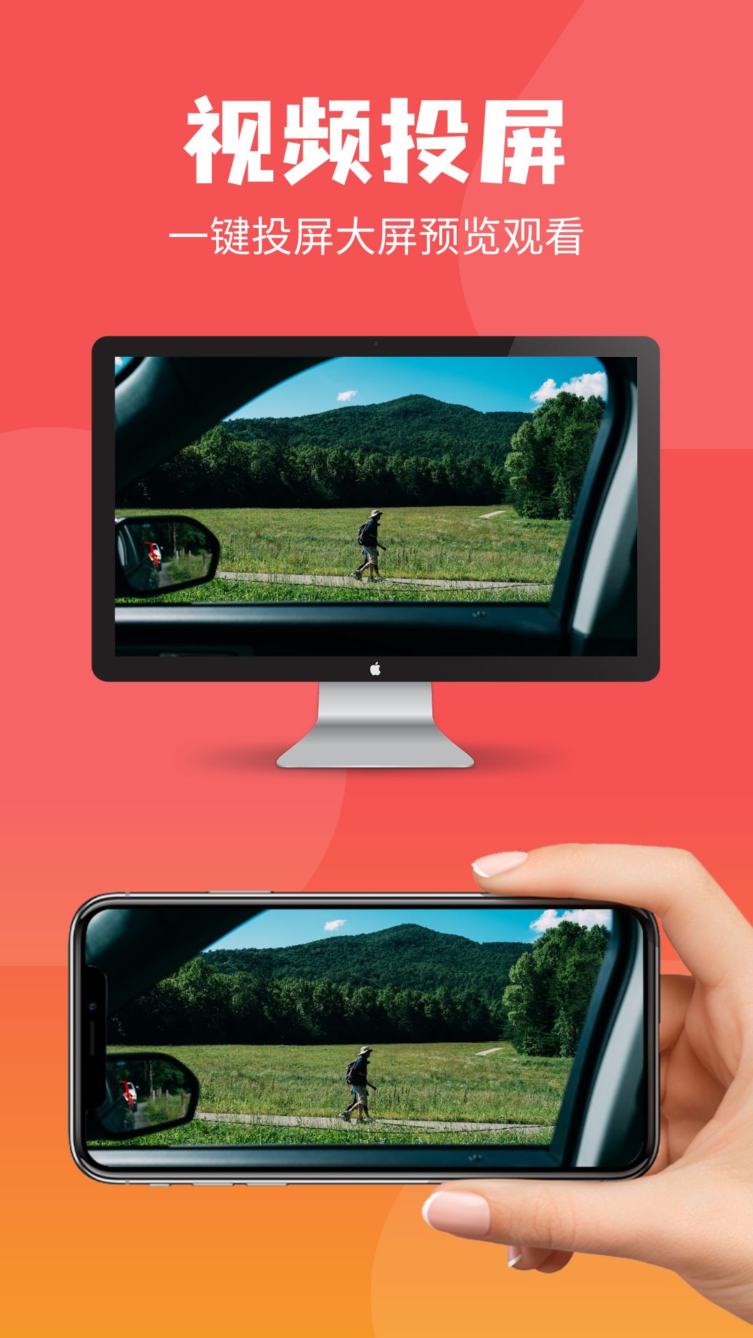 东辰4K截图
