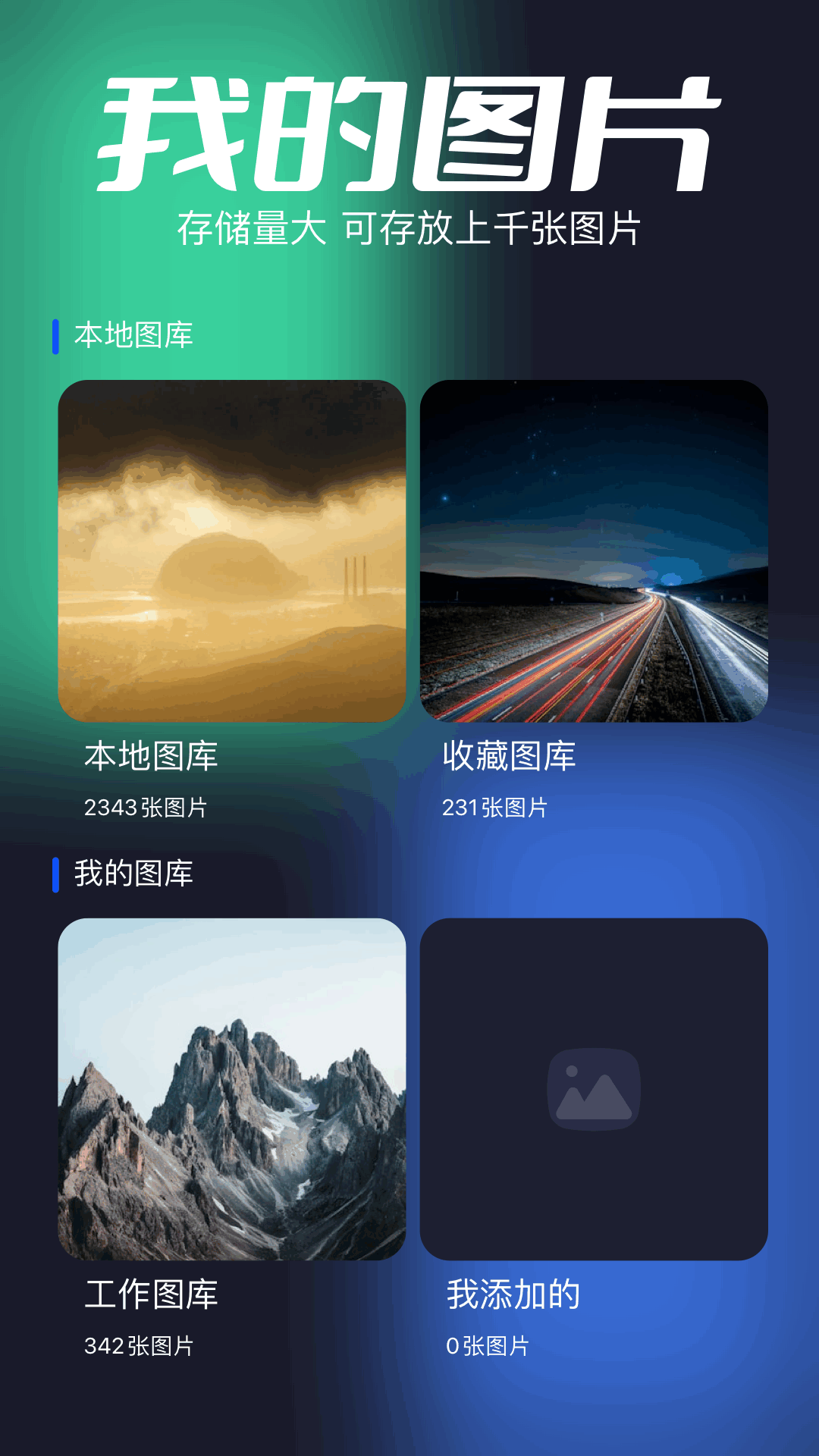 河马视频播放器截图