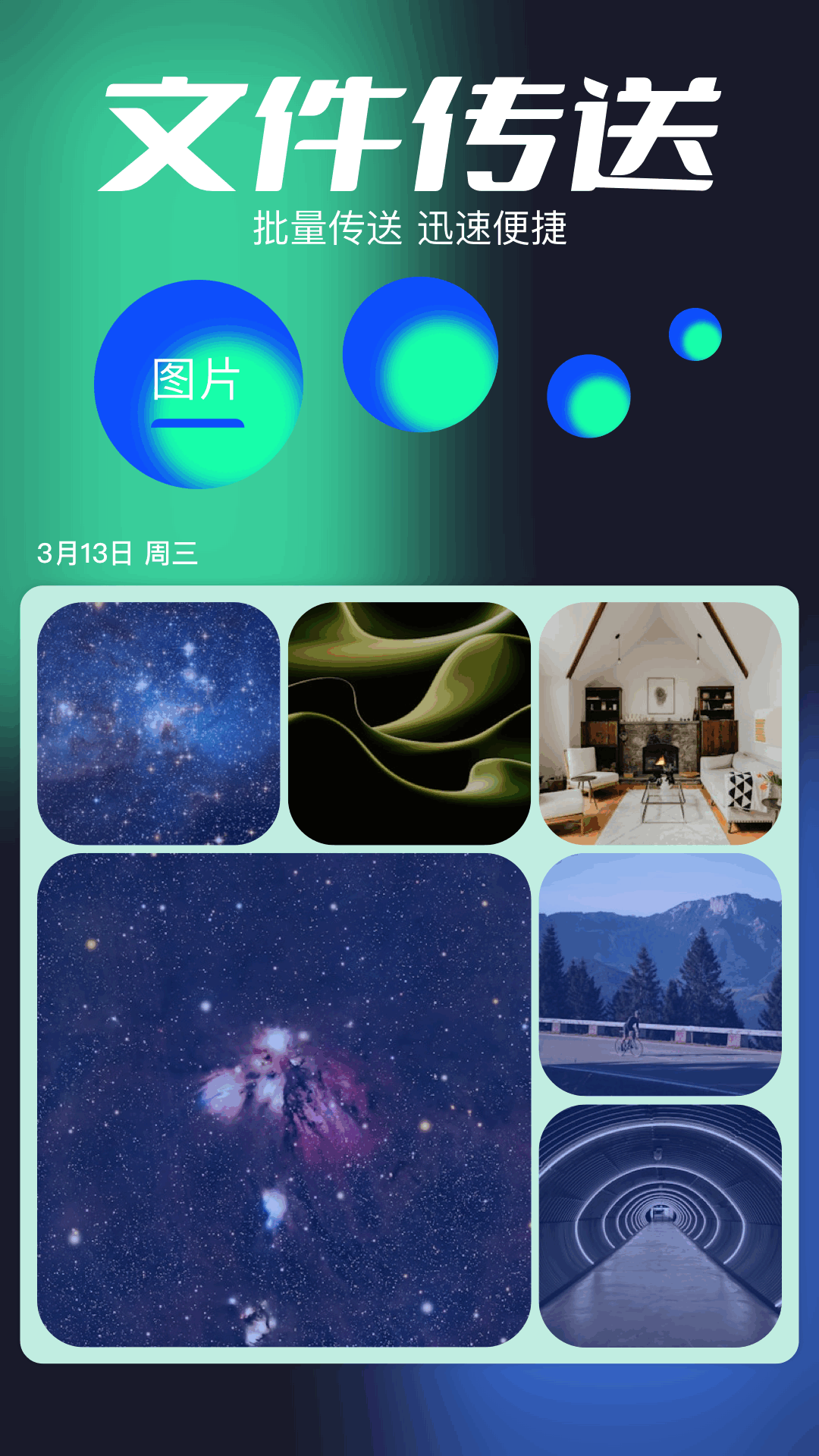 河马视频播放器截图