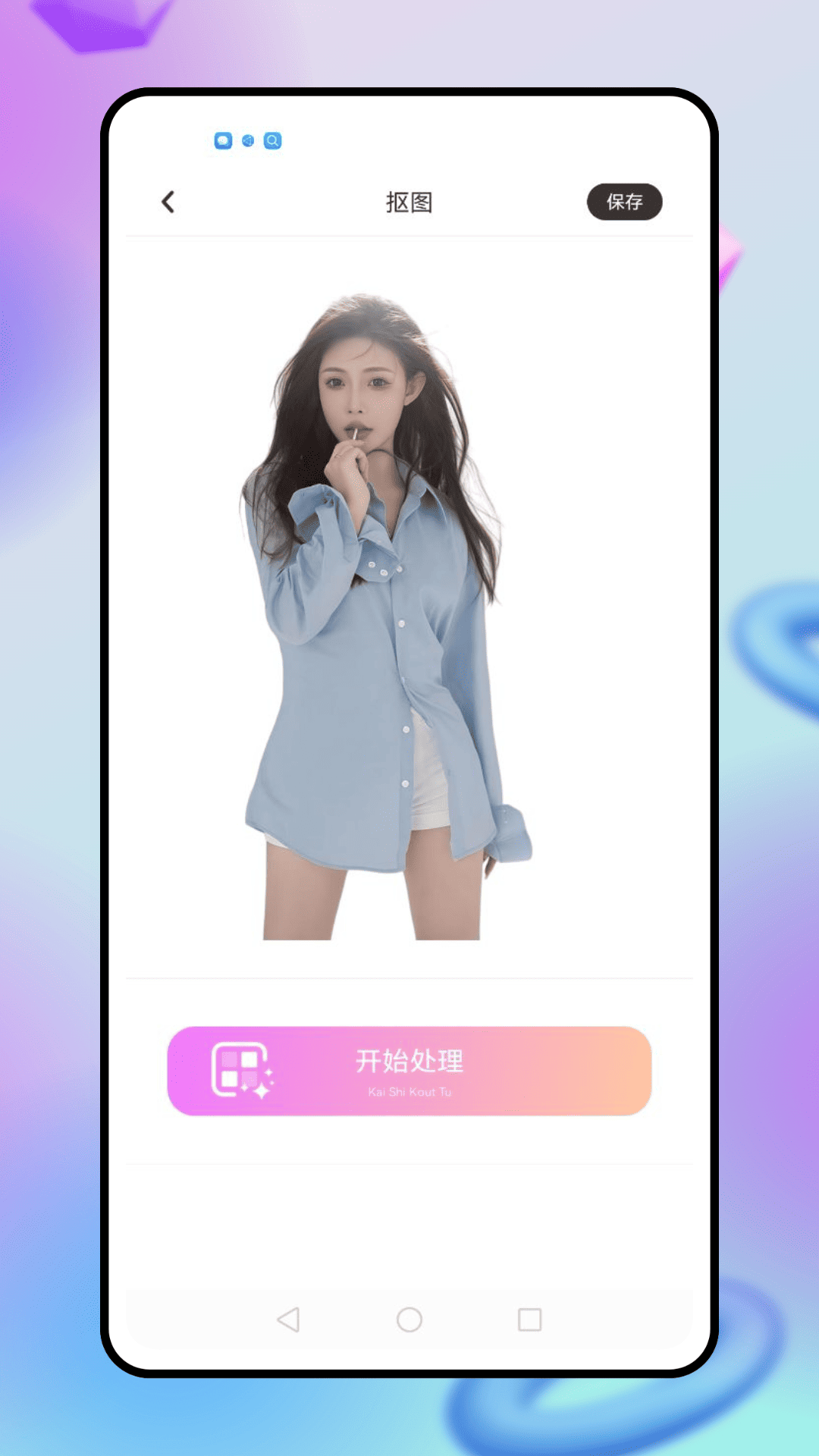 Facetune截图