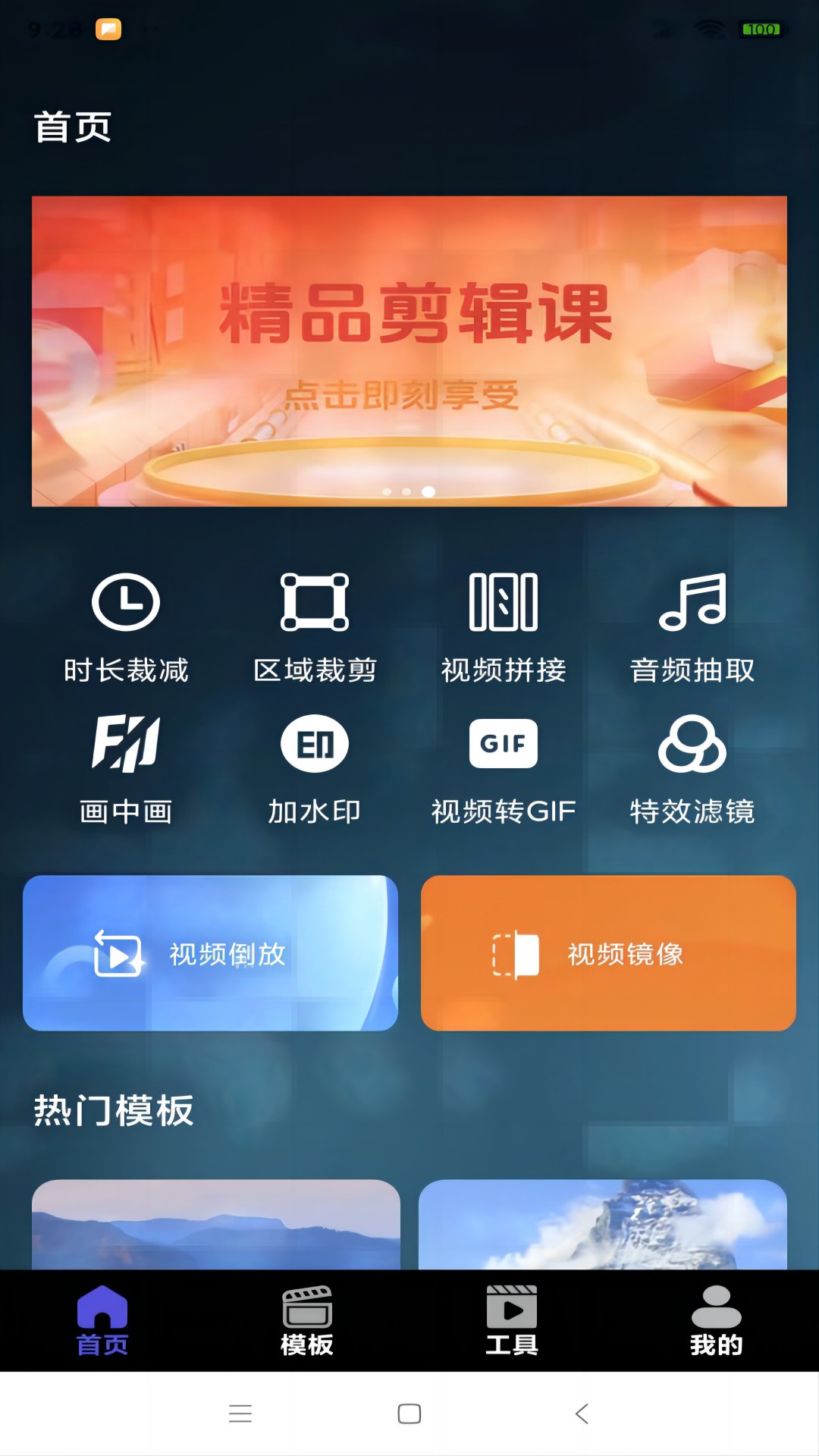 乌鸦传媒截图