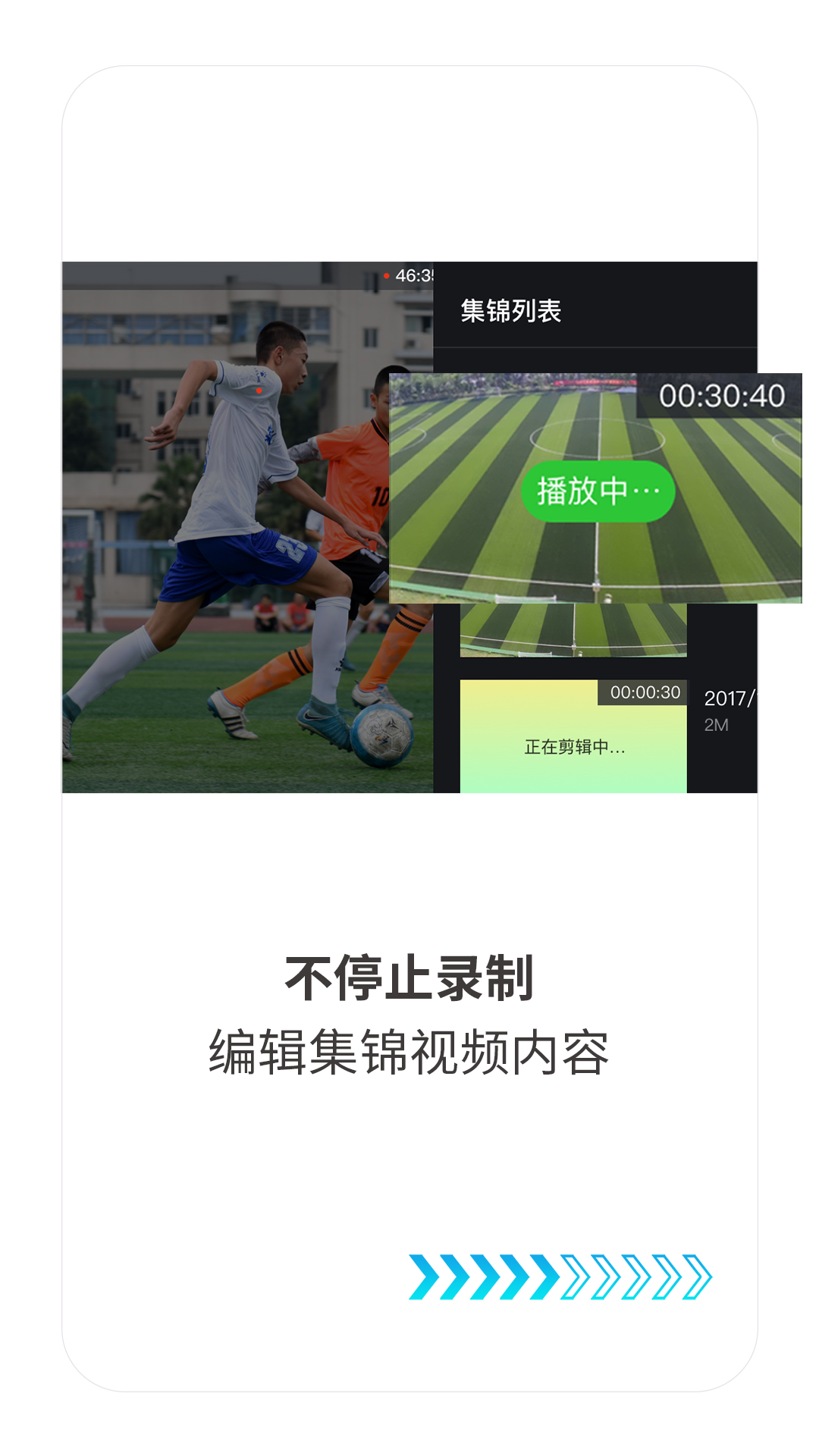 随芯剪截图