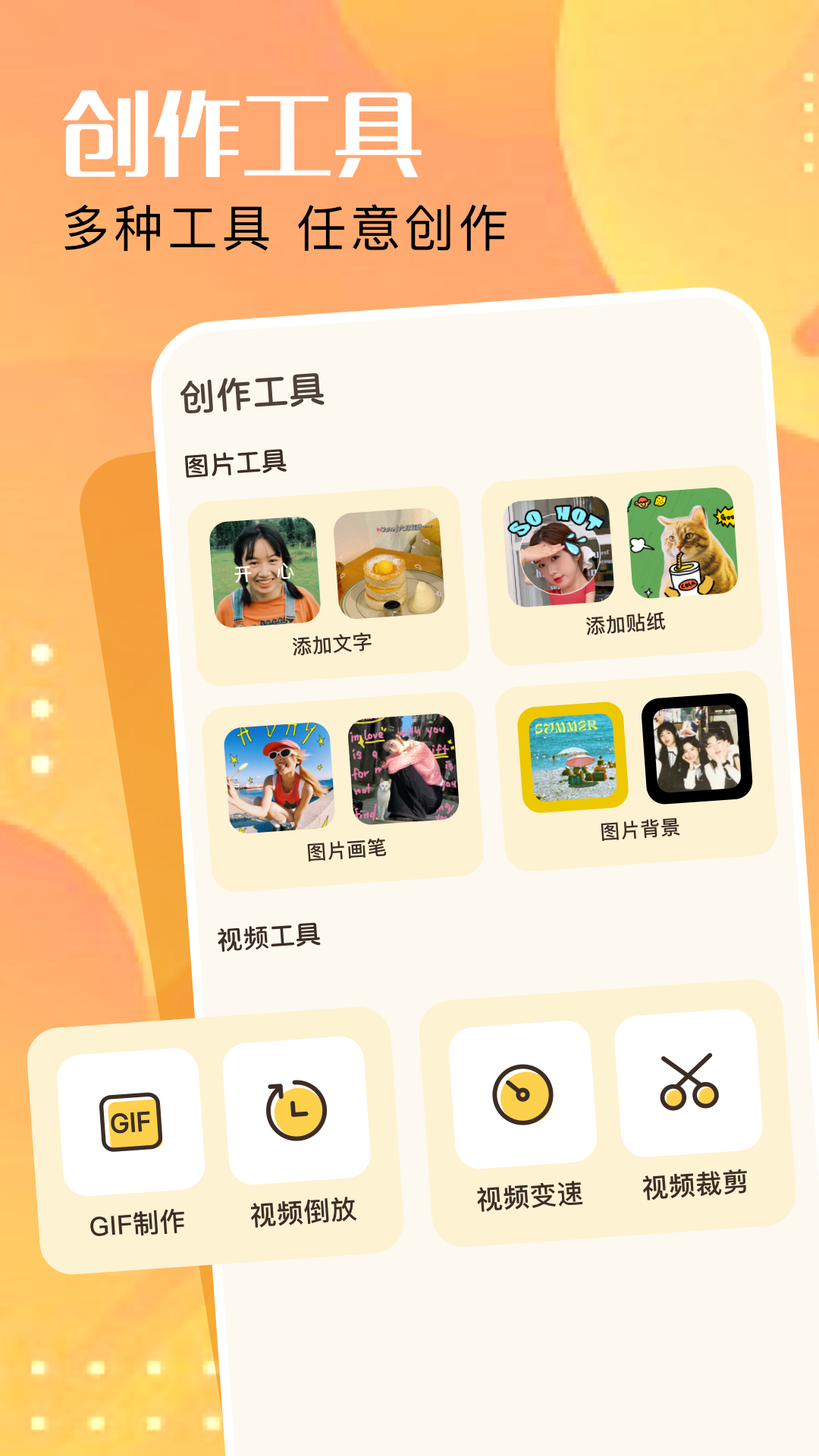 Claude截图