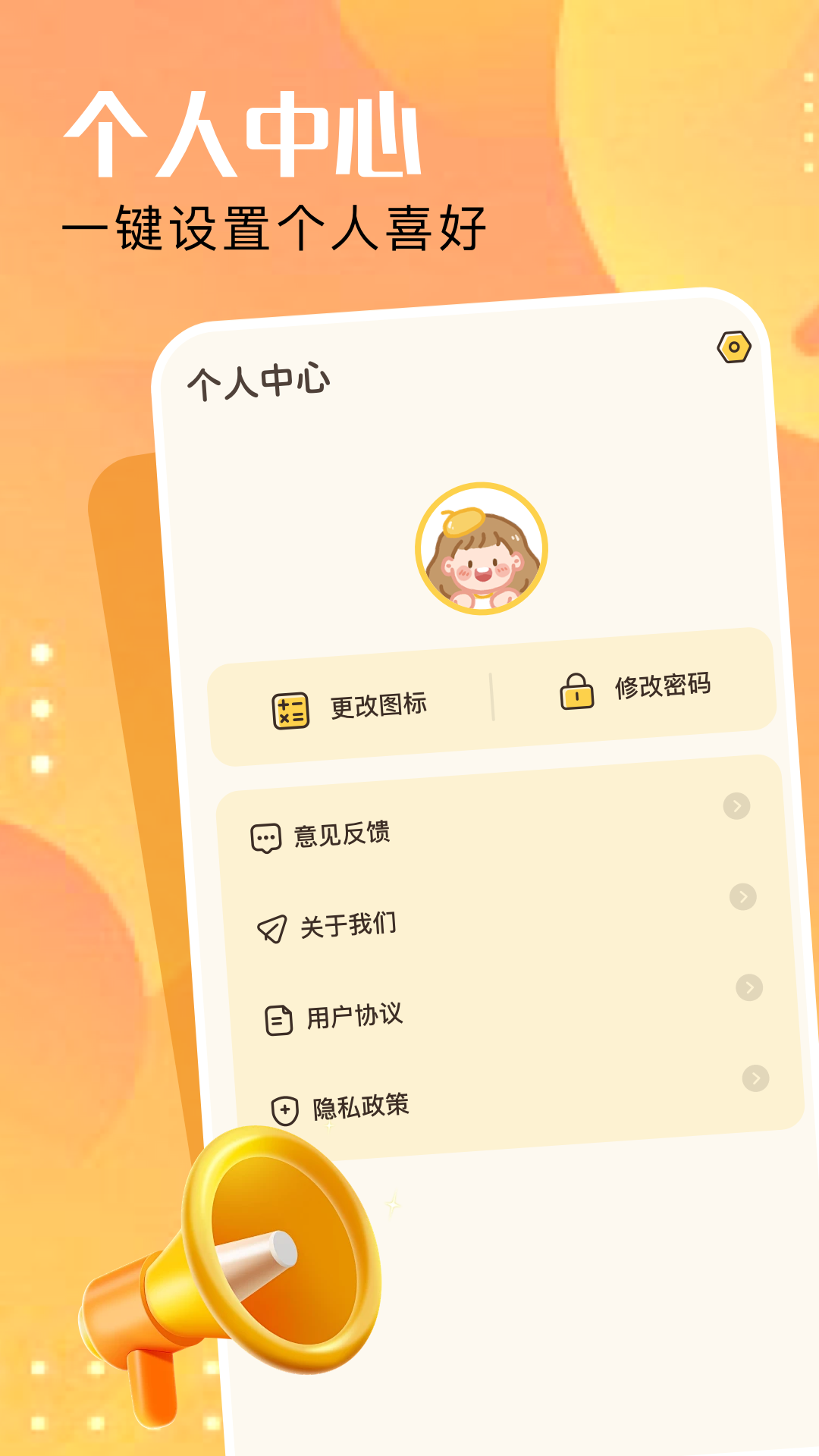 Claude截图