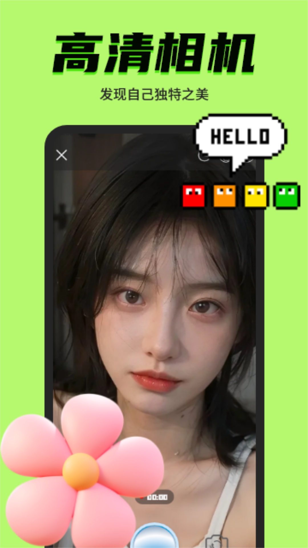 9Yao截图