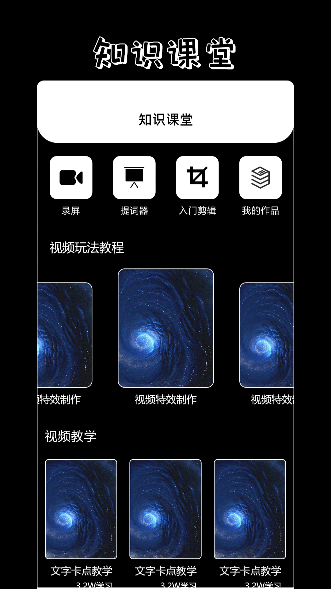 百看影视播放器截图