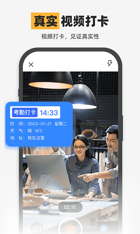 水印相机神器截图