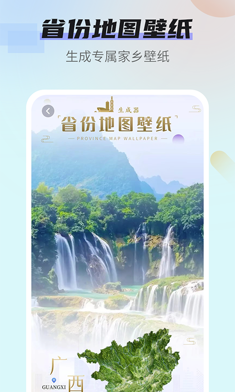 番茄动态壁纸截图