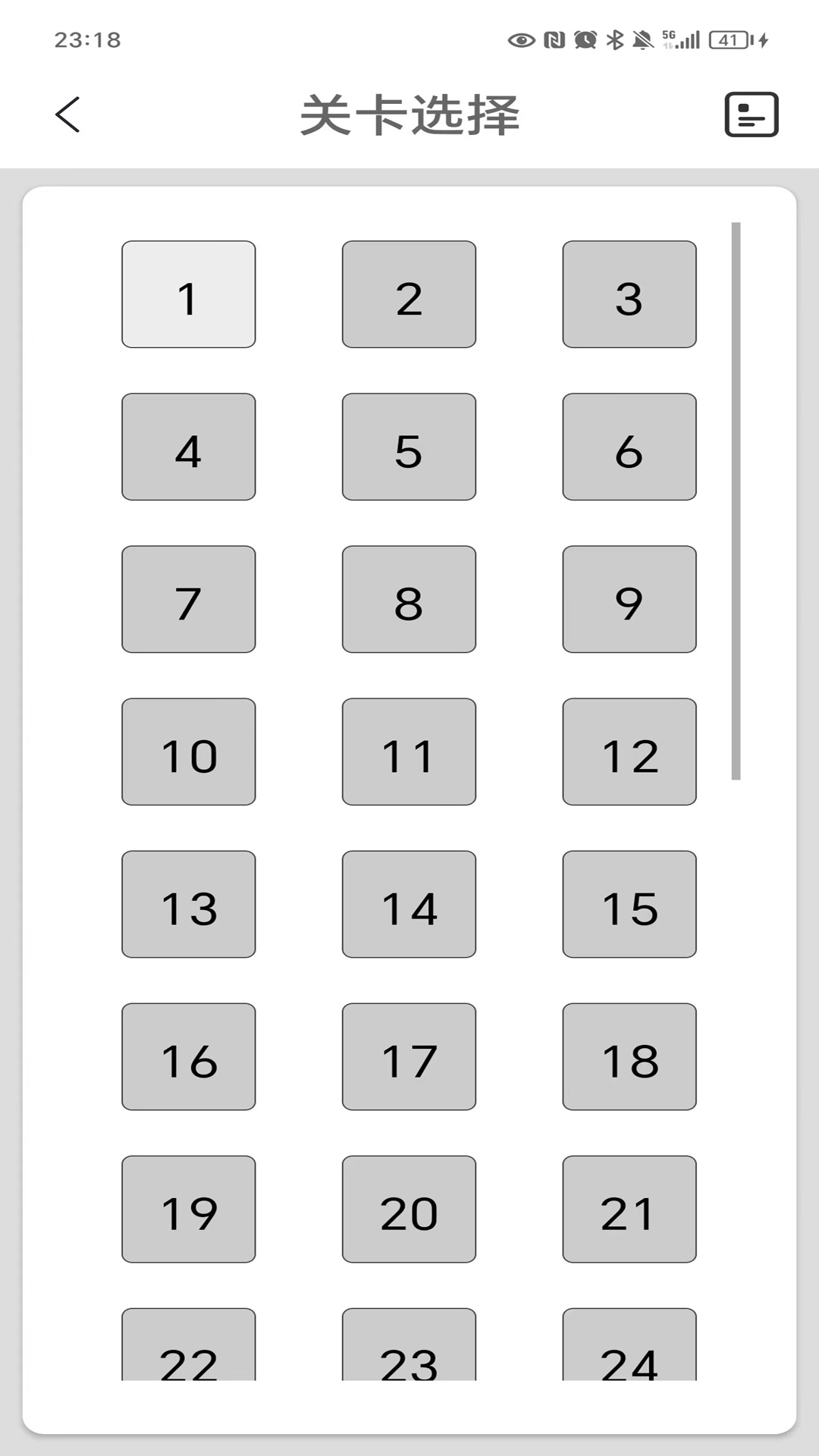 繁体字转换截图
