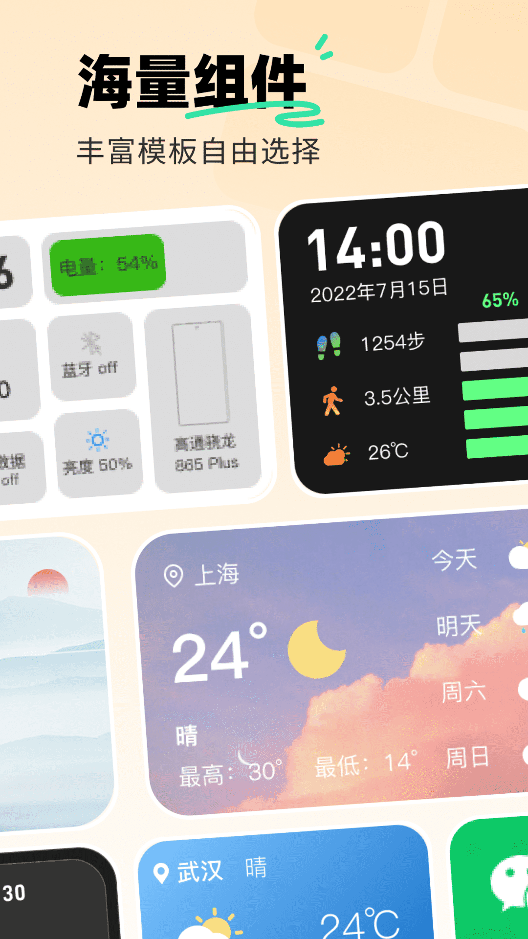 飞火动态壁纸截图