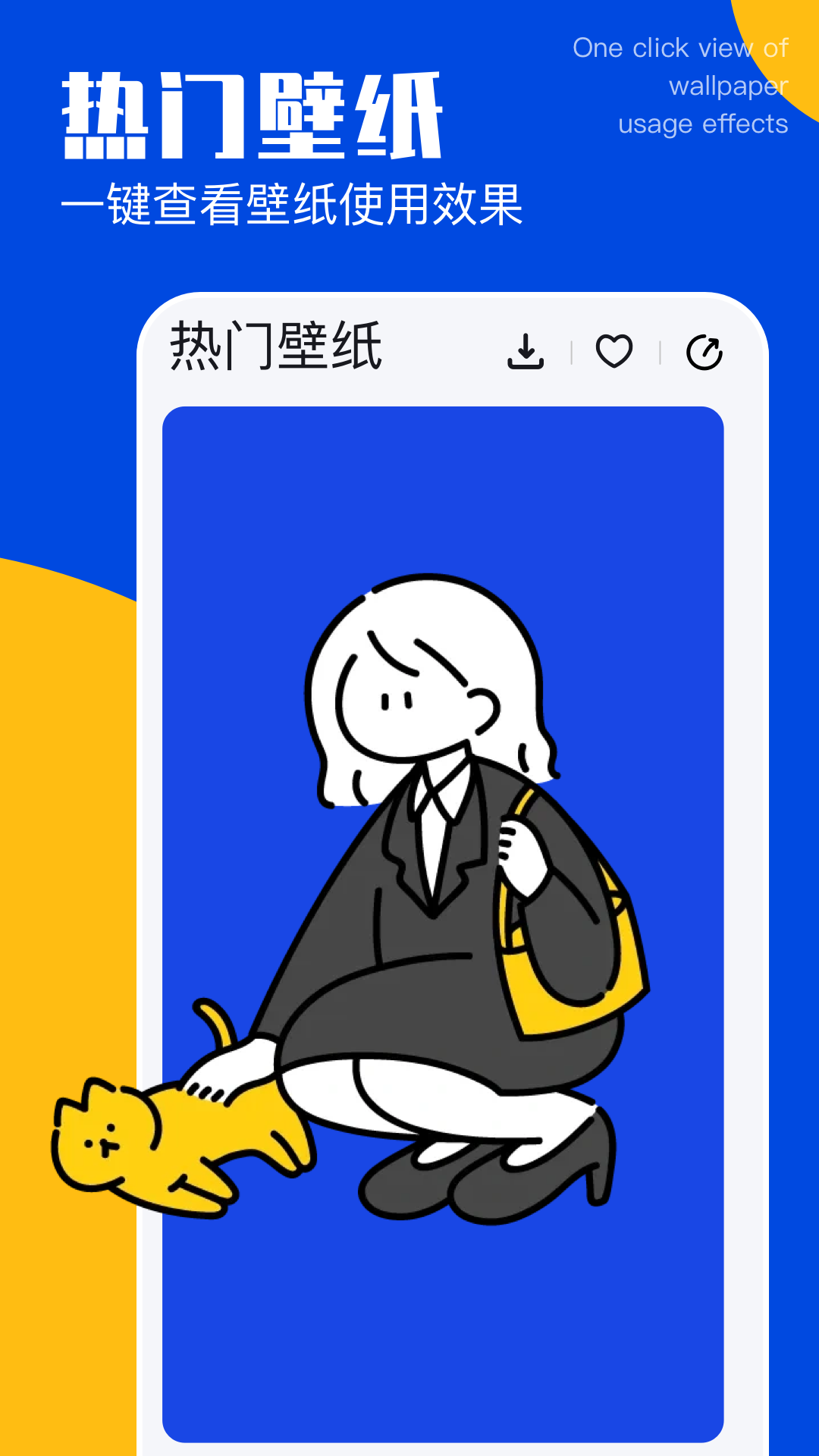 免费主题壁纸截图