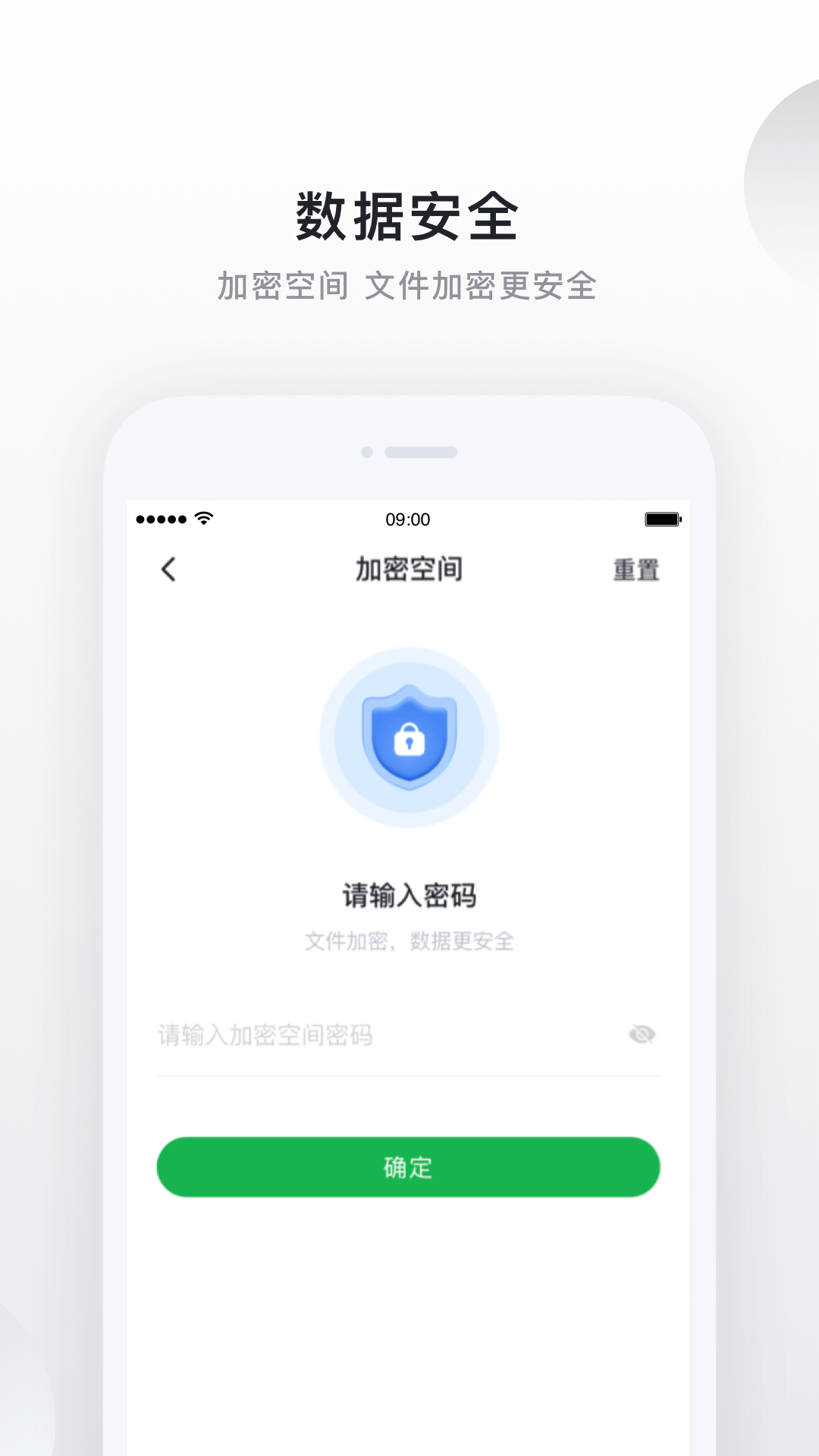 绿联私有云截图