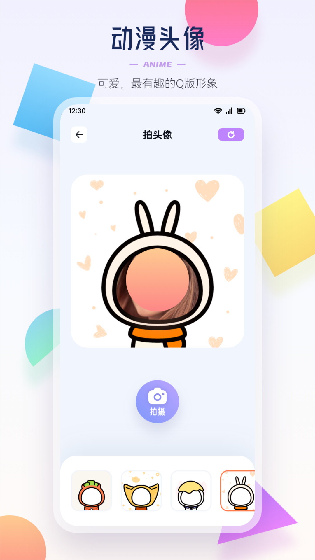 酷笔漫画截图