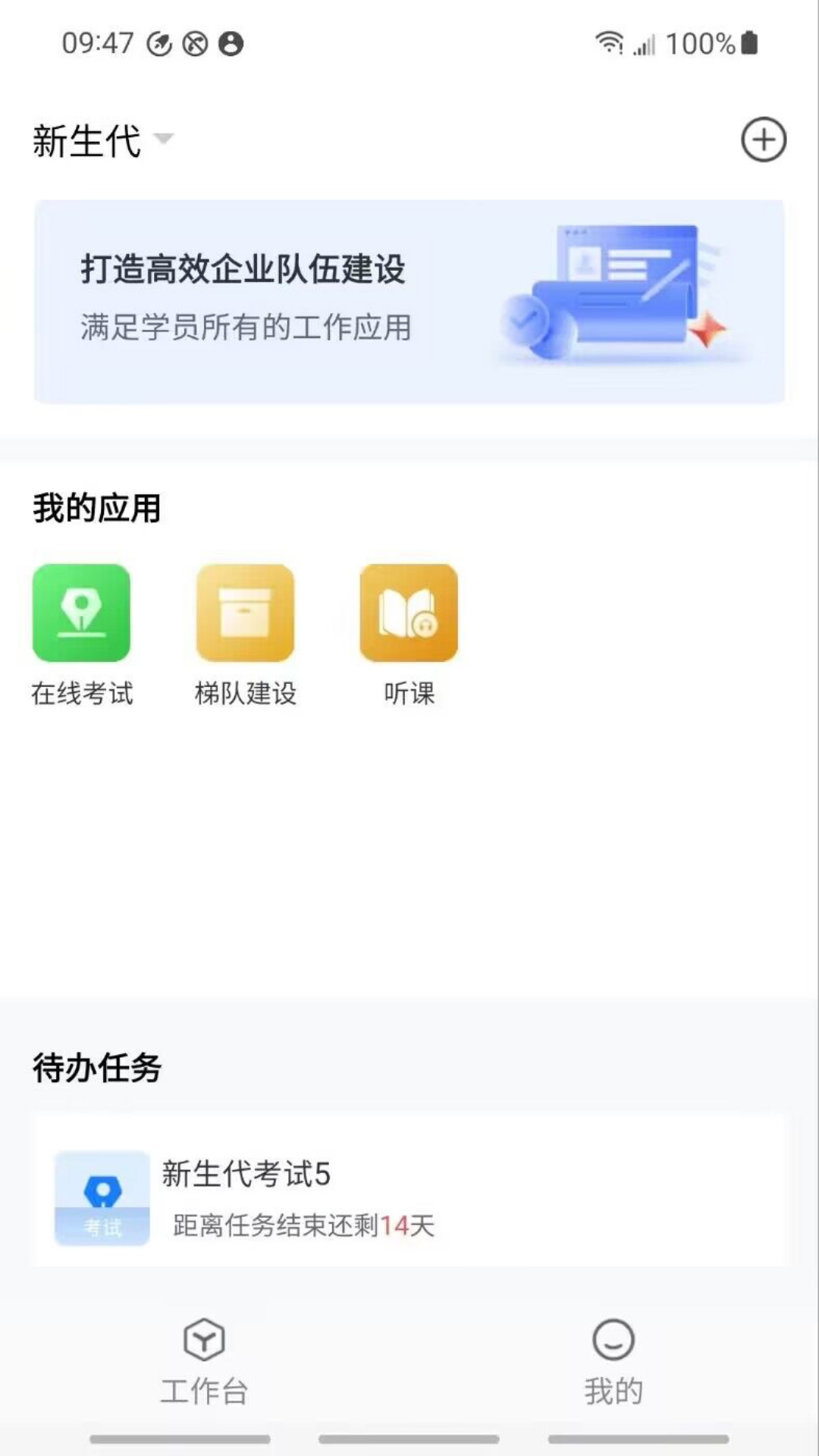 云继教网截图