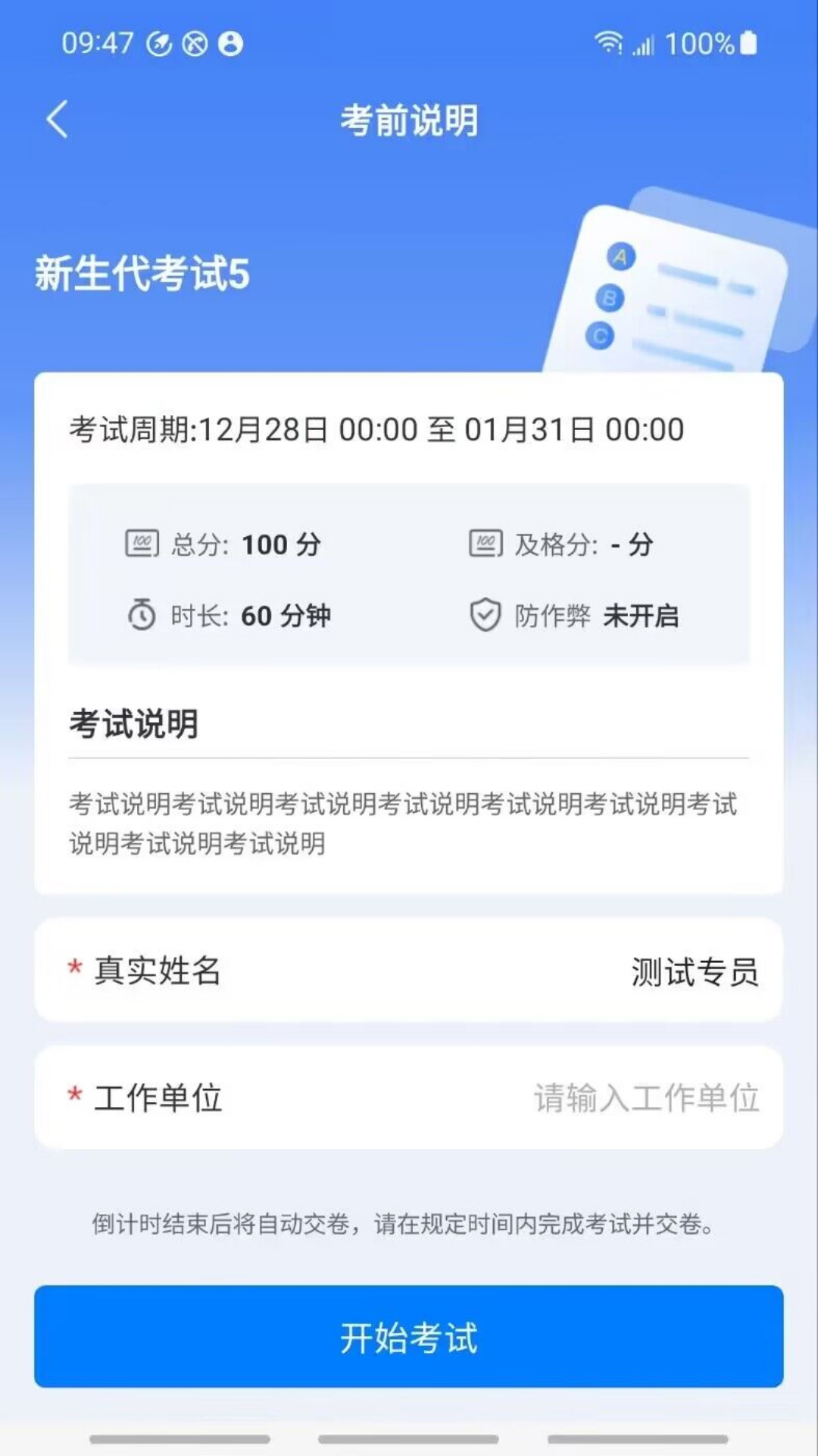云继教网截图