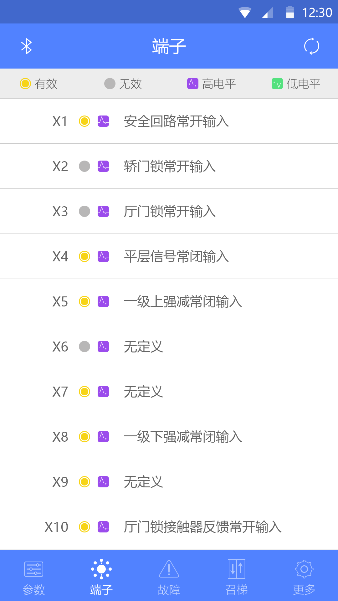 电梯调试工具截图