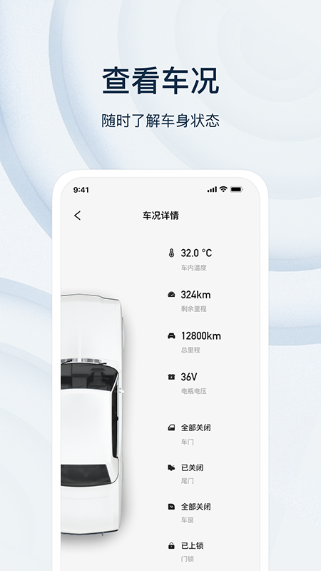乘趣截图