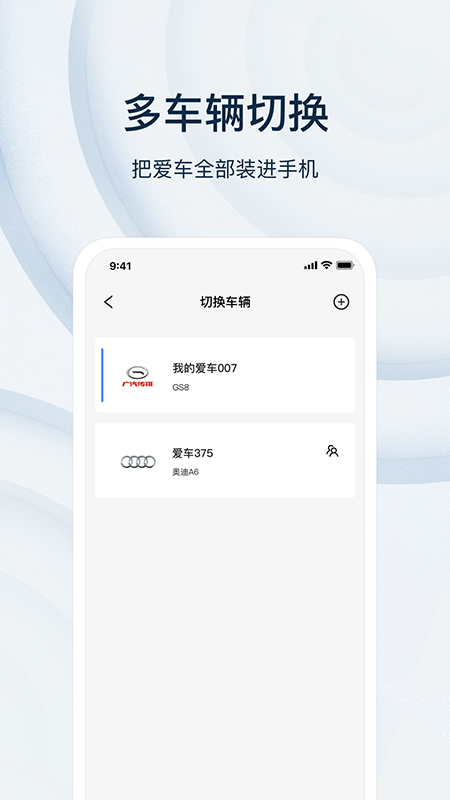 乘趣截图