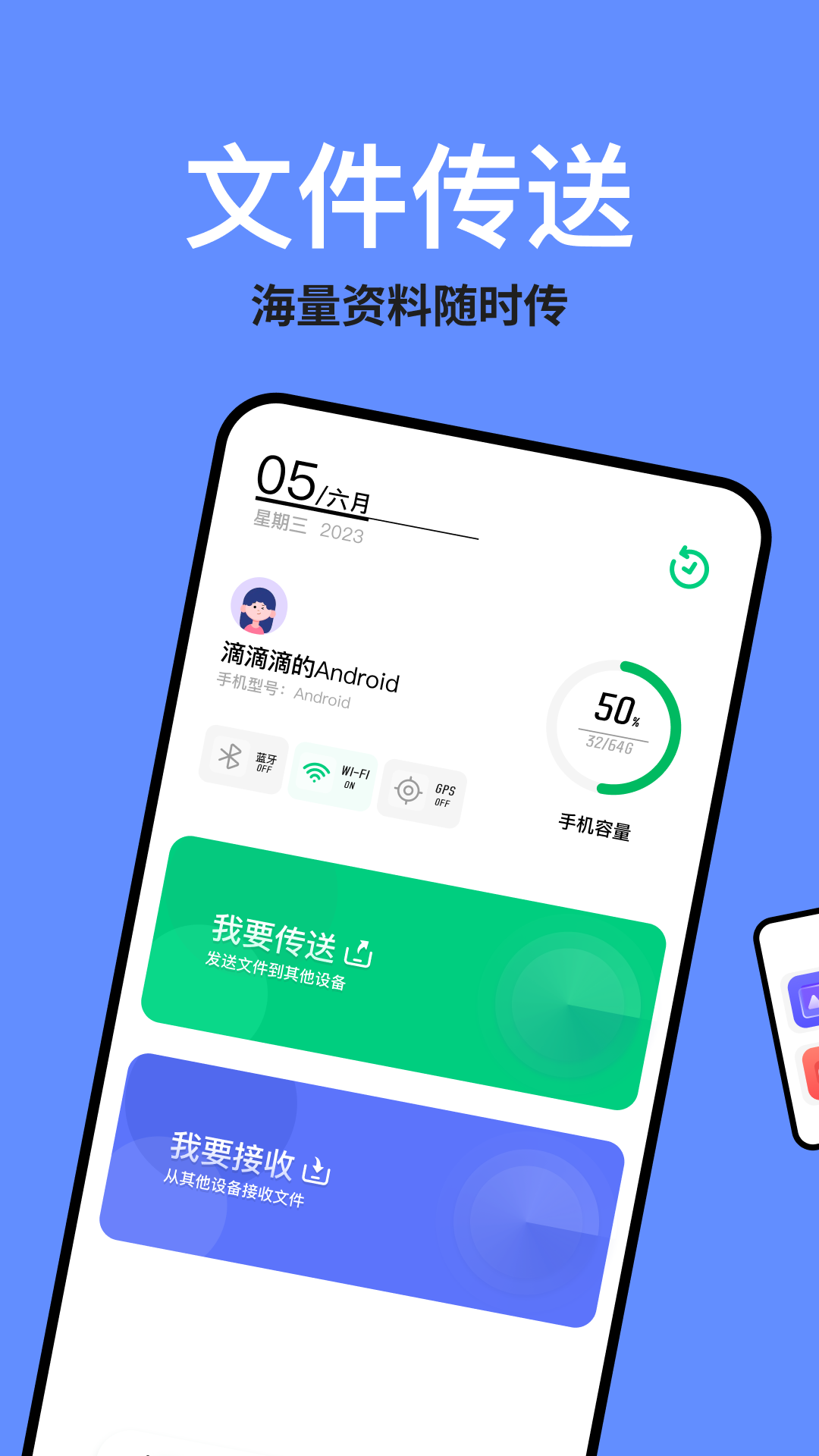 TapQui截图