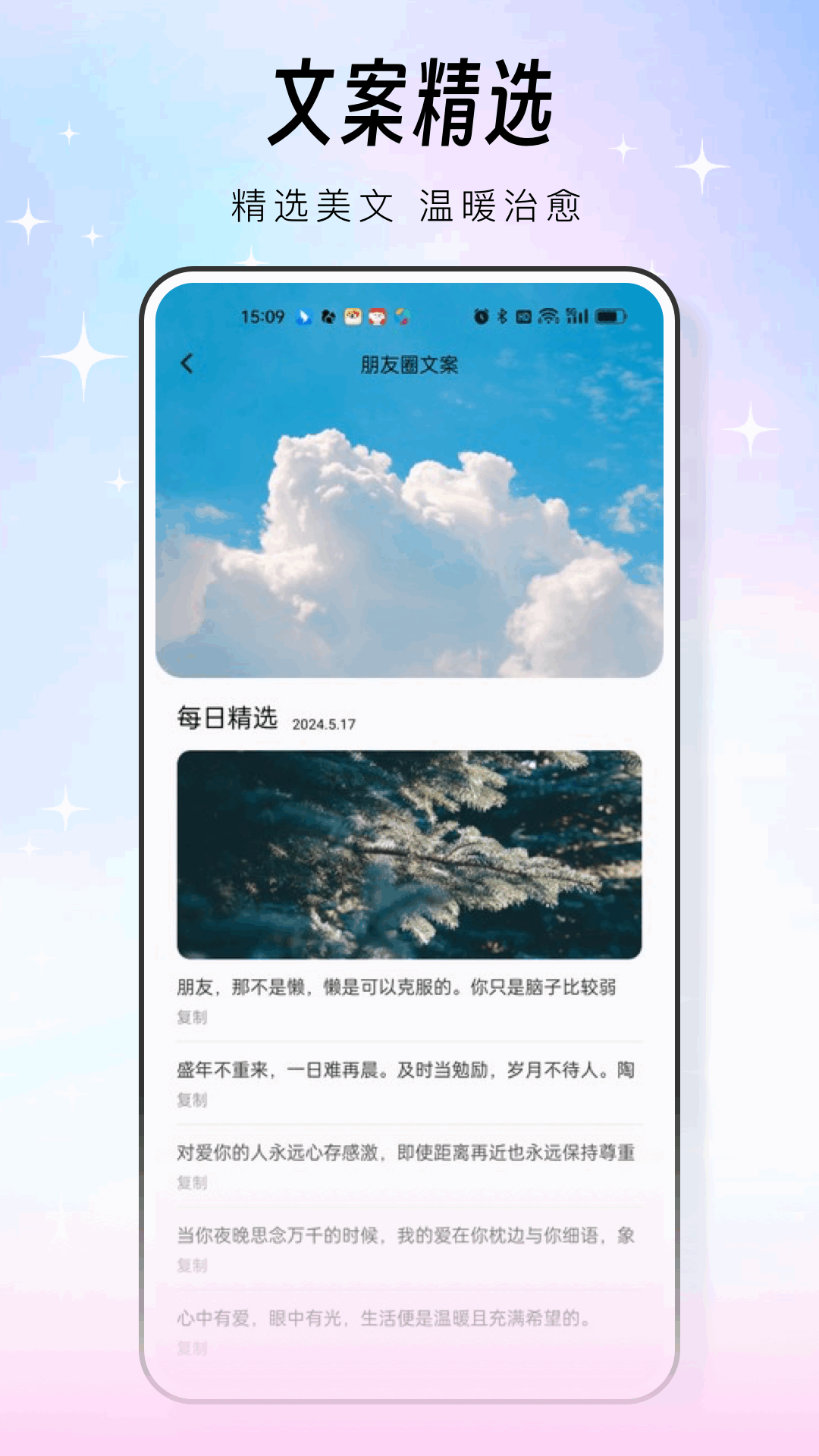 蝙蝠聊天截图