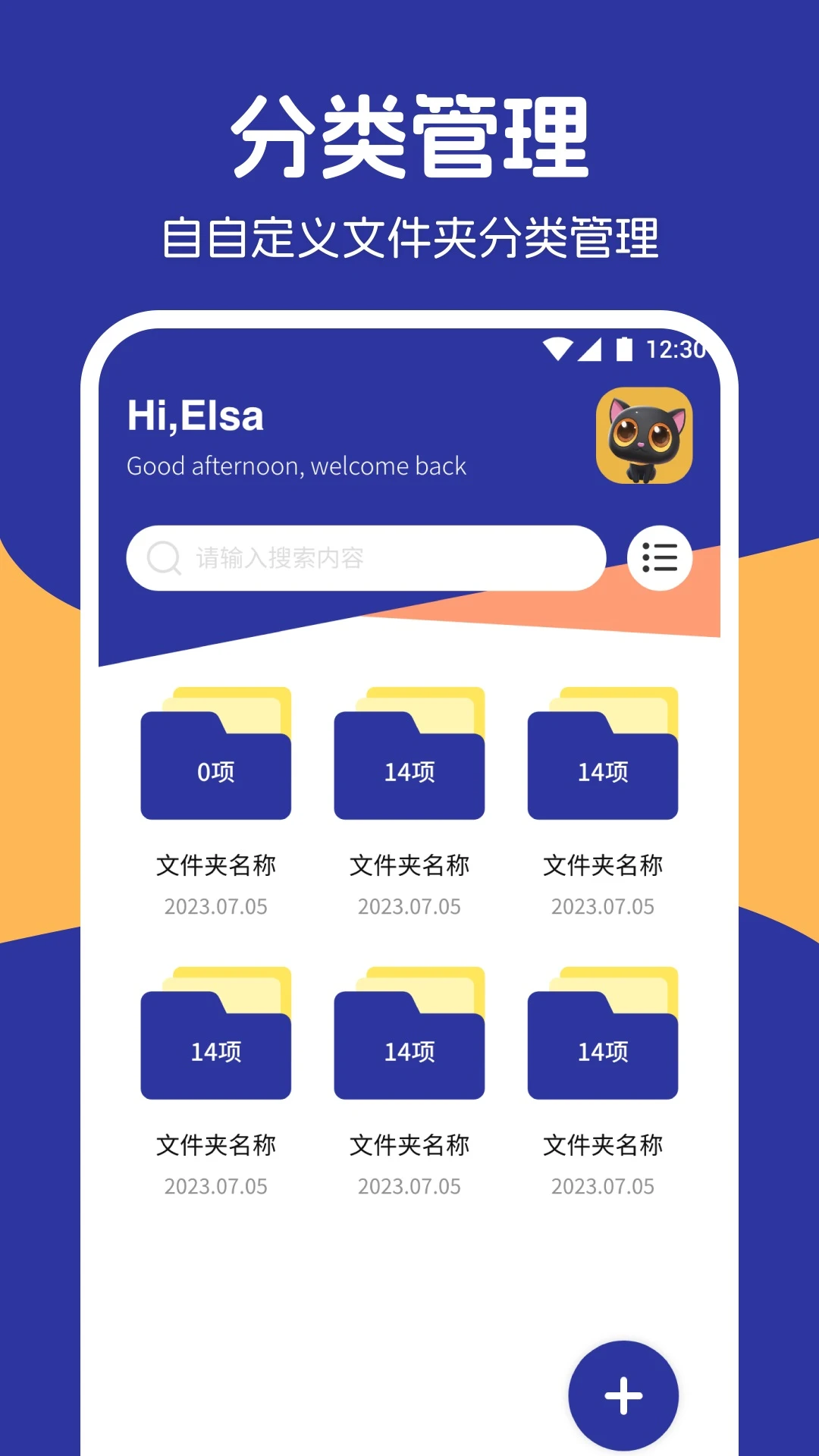 我的手机相册截图