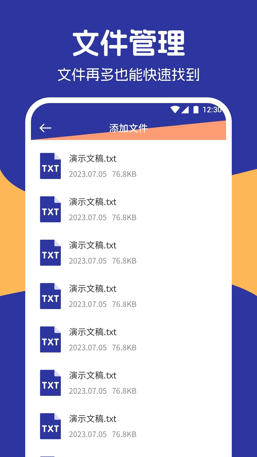 我的手机相册截图