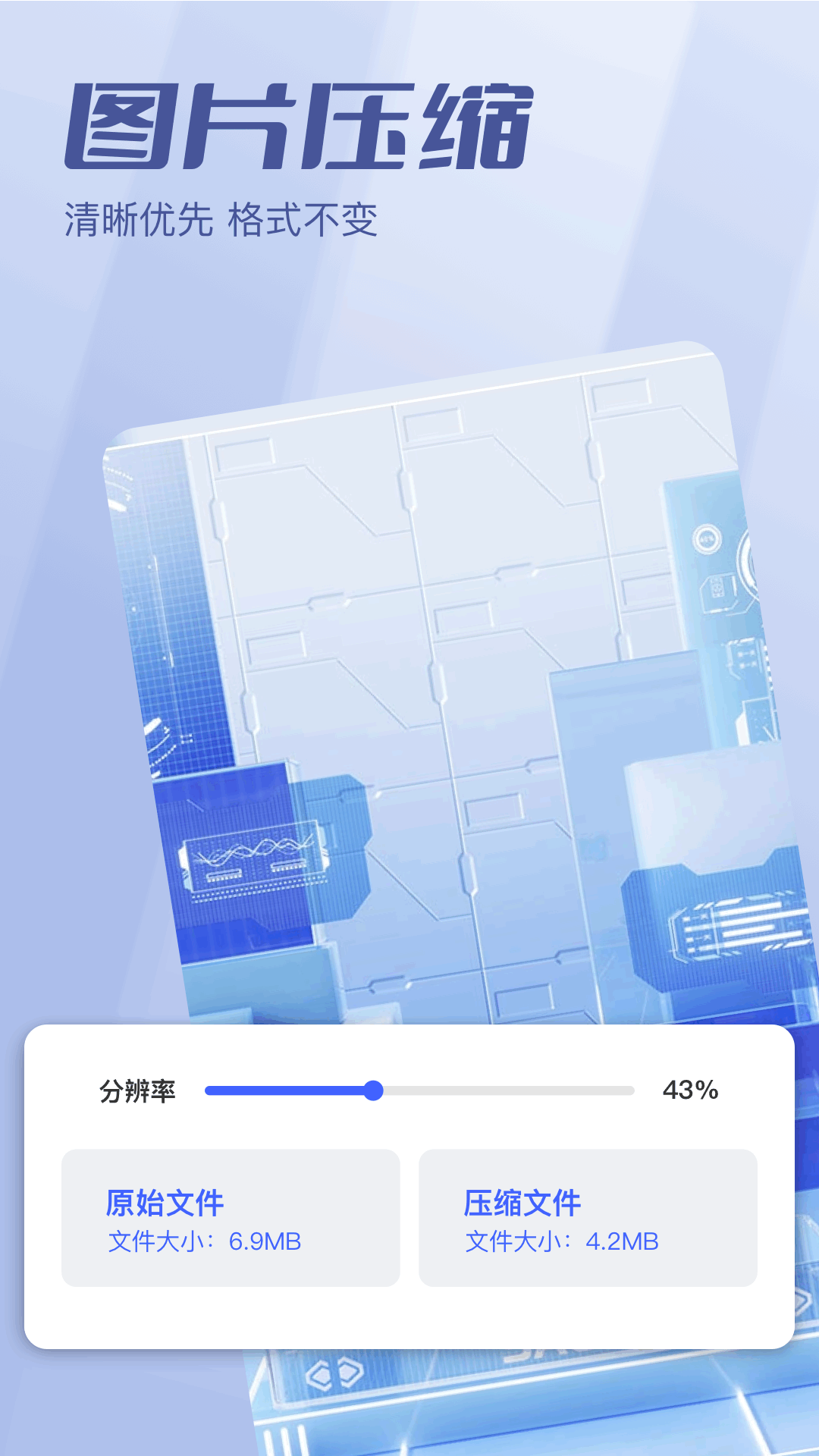 telegraMobile截图