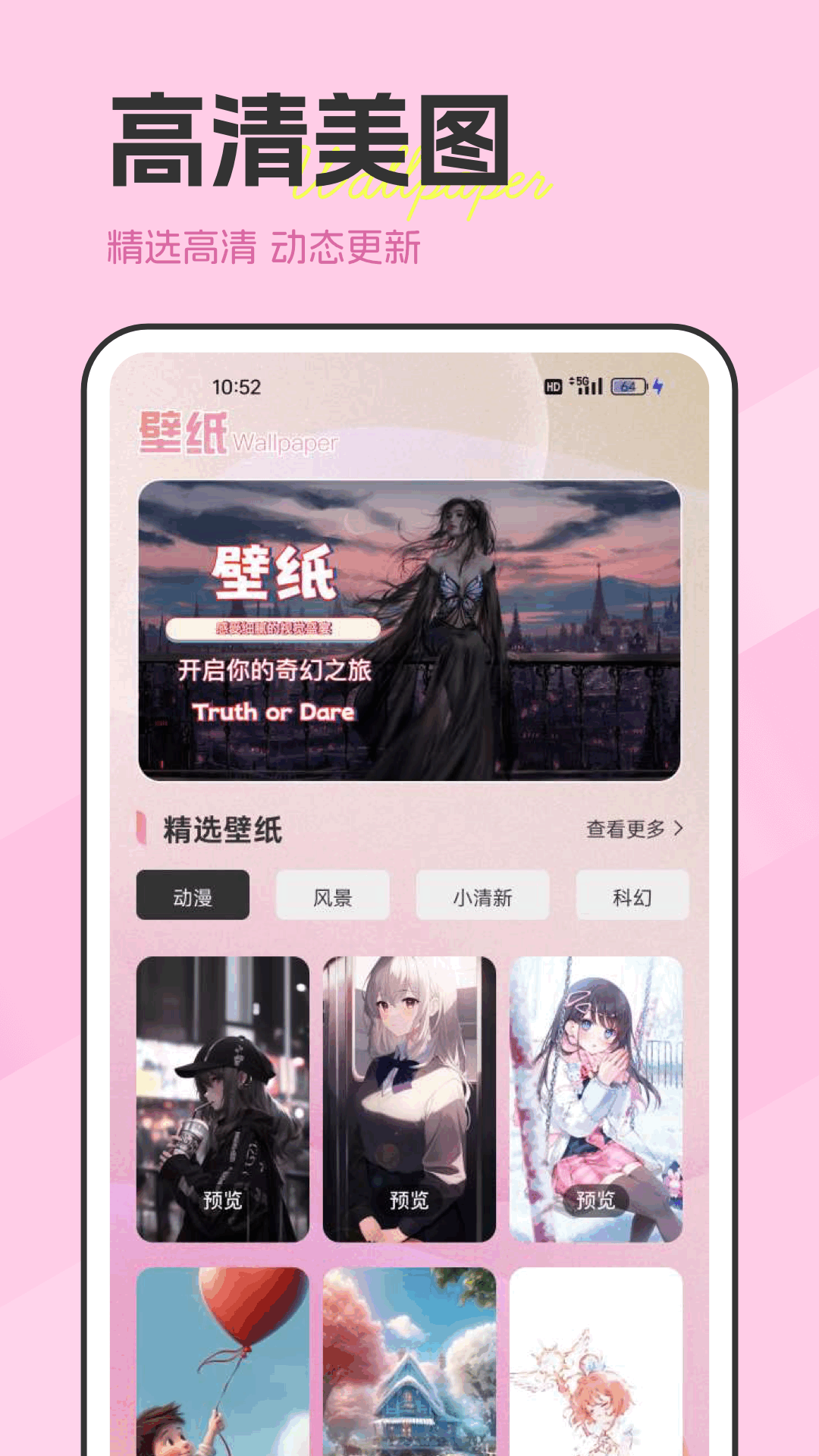 Instagramer截图