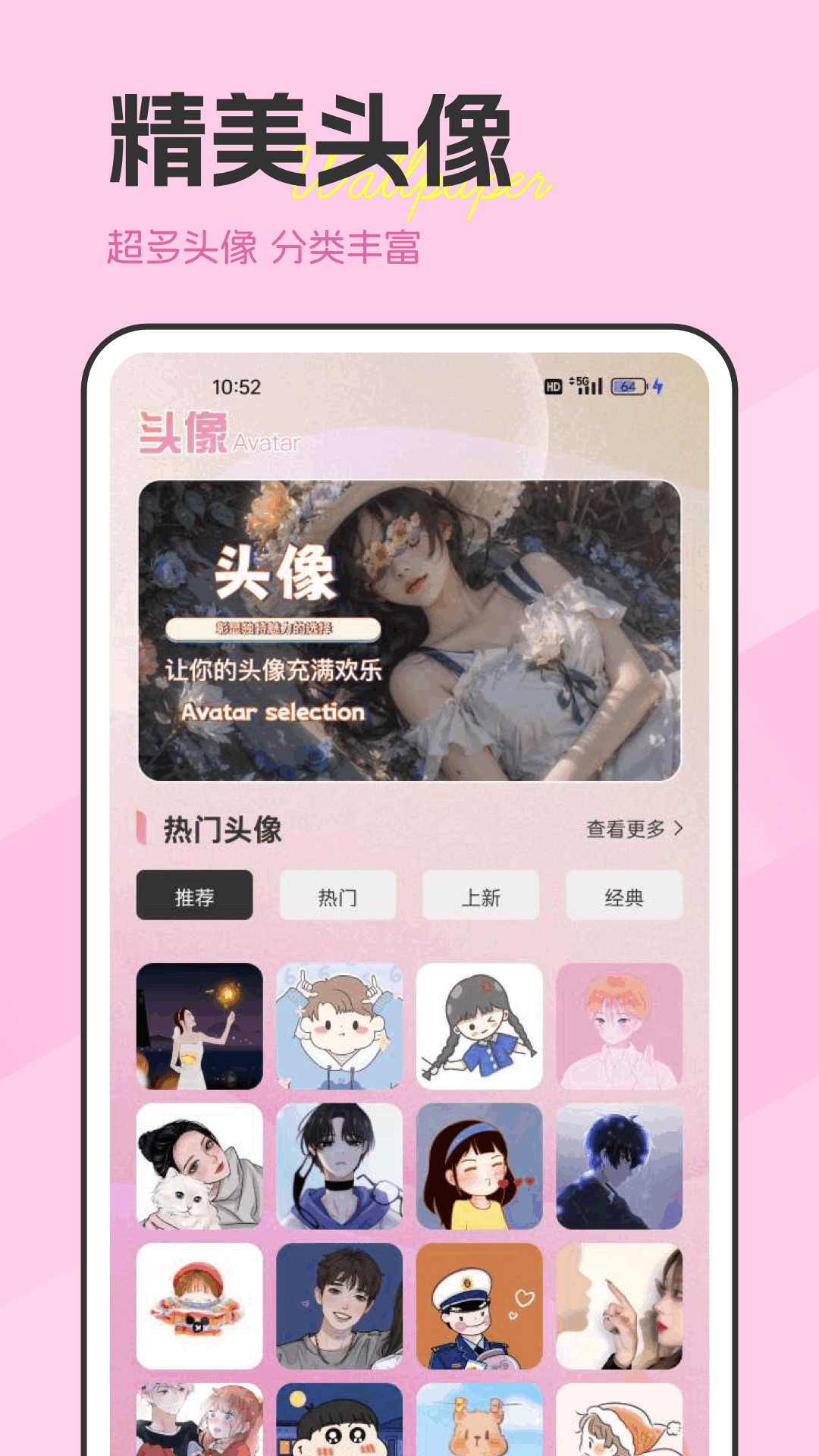 Instagramer截图