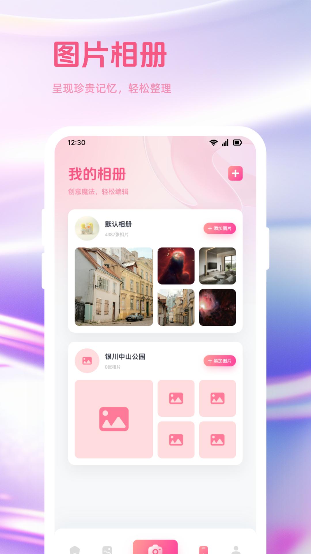 LT画质截图