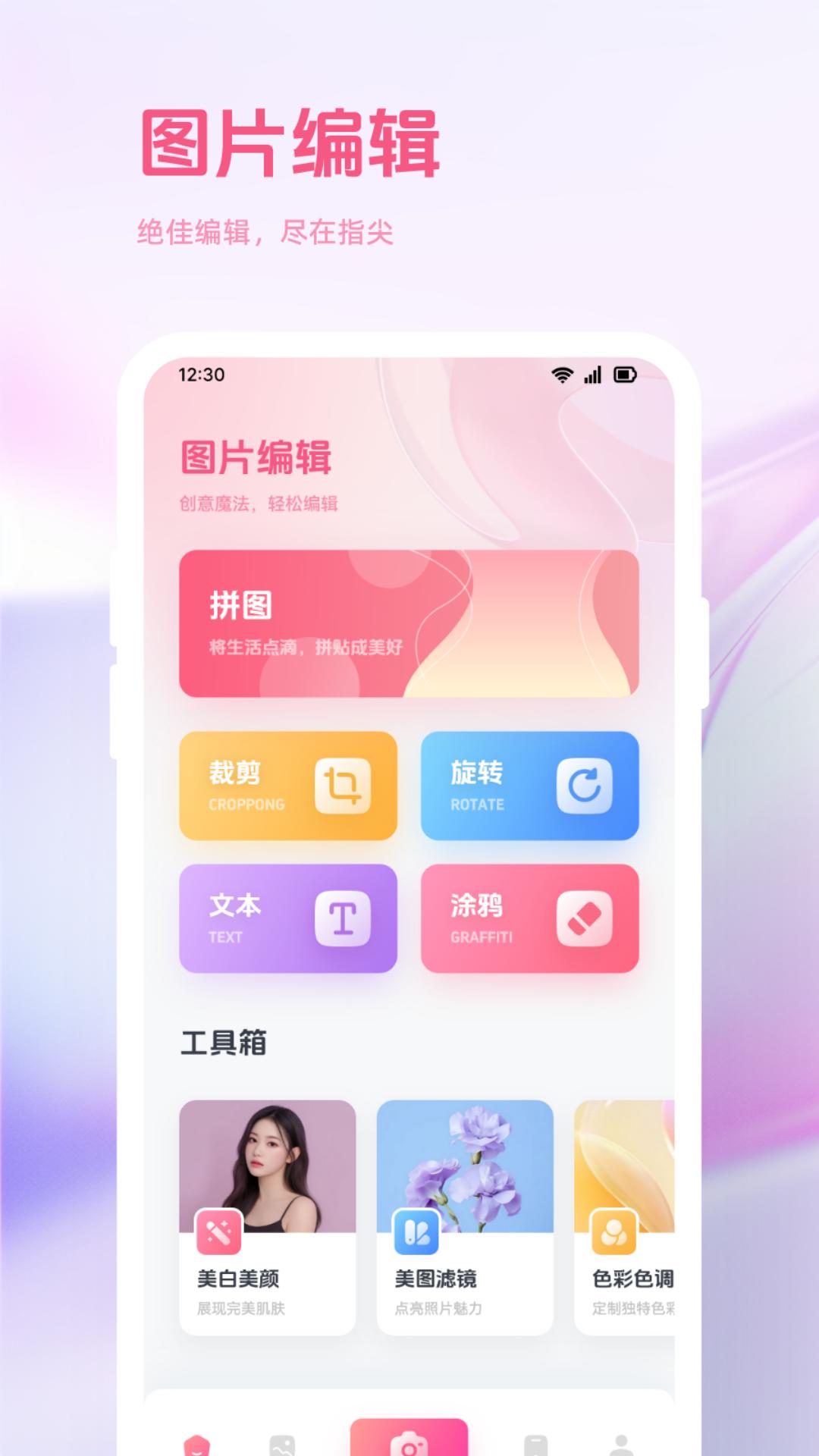 LT画质截图