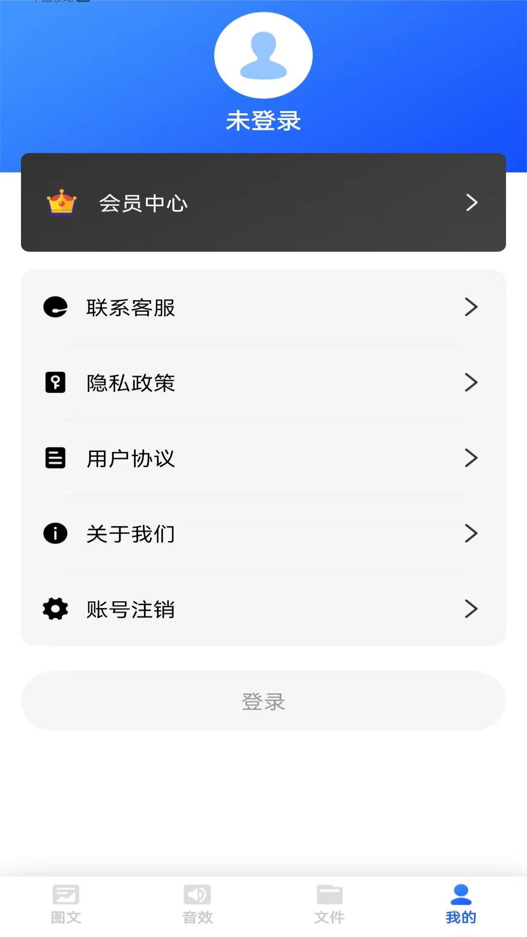 素材下载截图