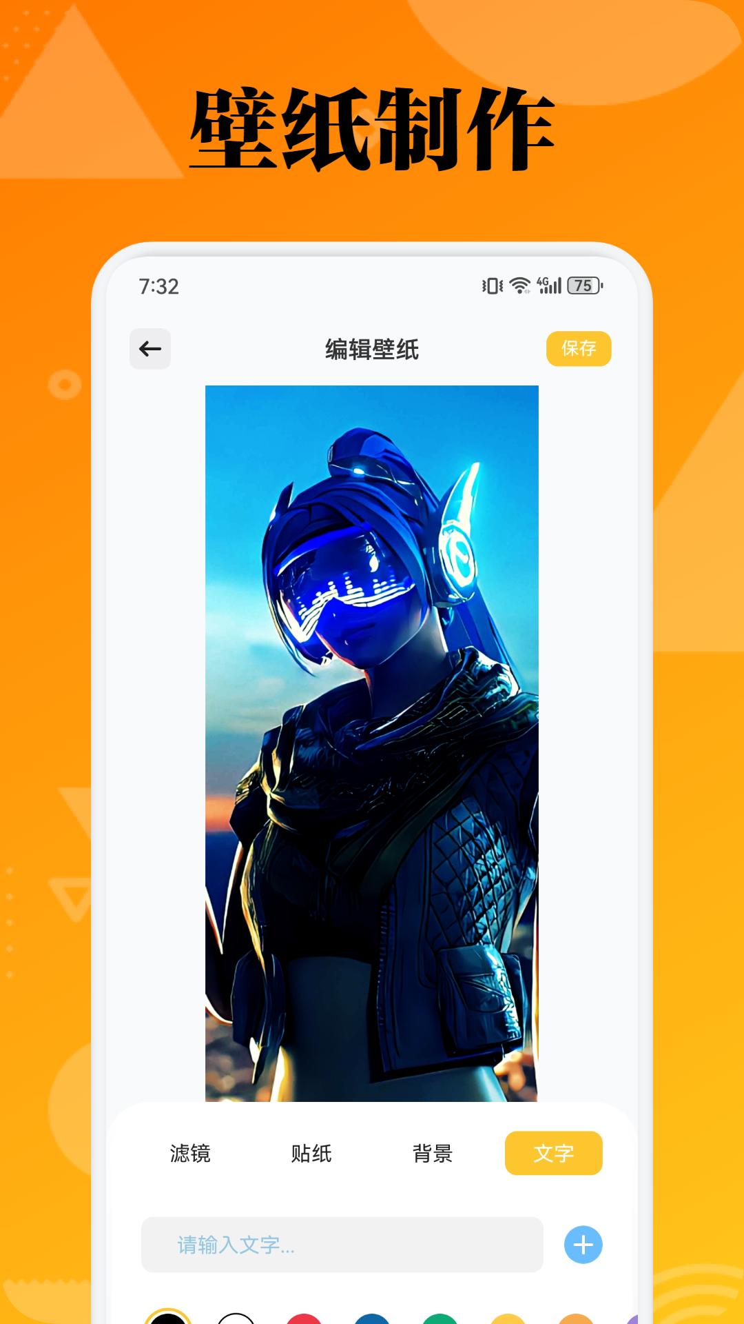 喵呜漫画截图
