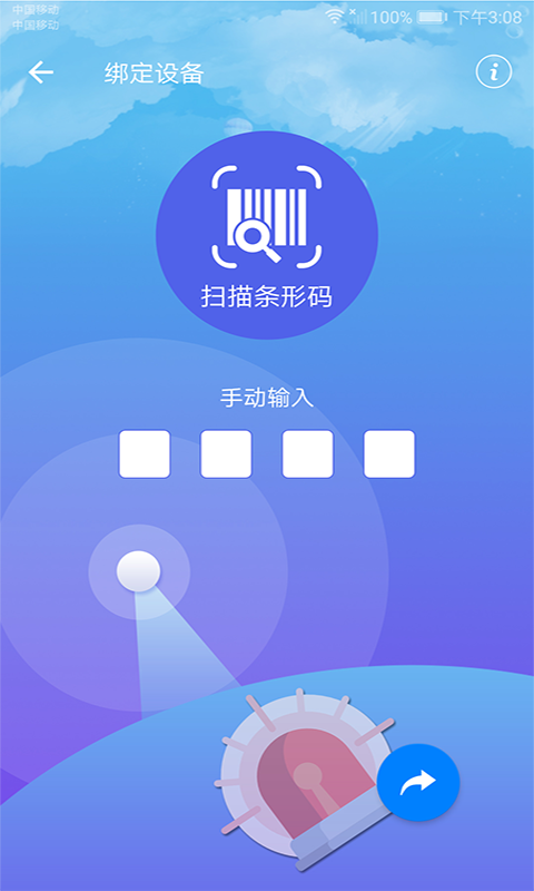CammusGT截图