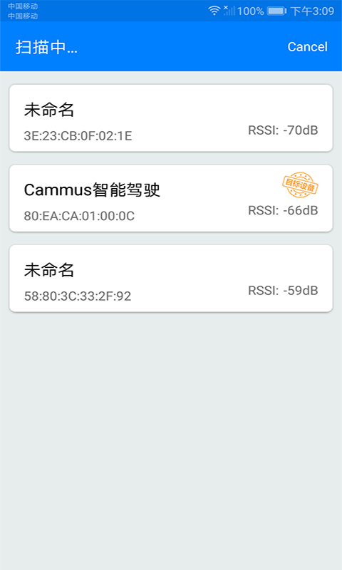 CammusGT截图