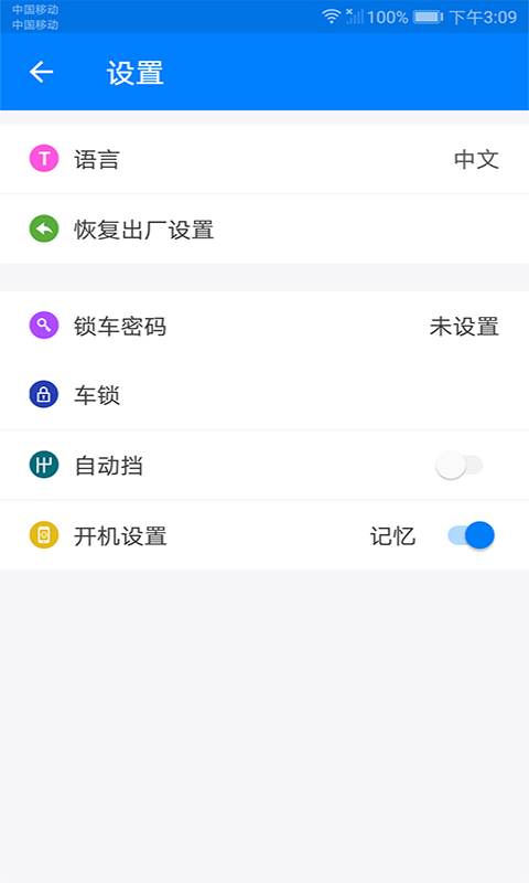 CammusGT截图