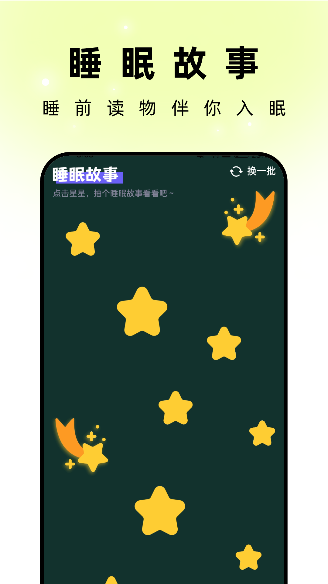 孔雀壁纸截图