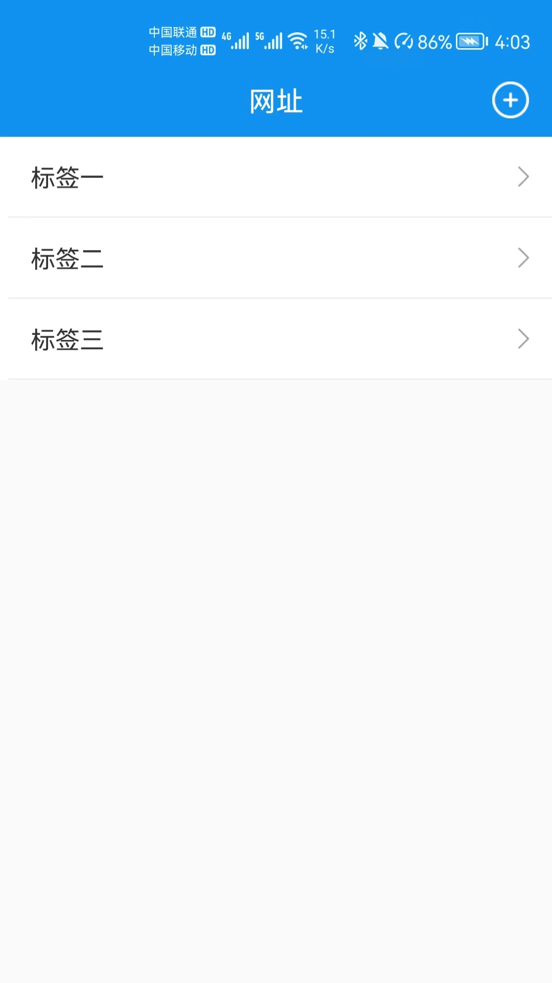 文件保截图