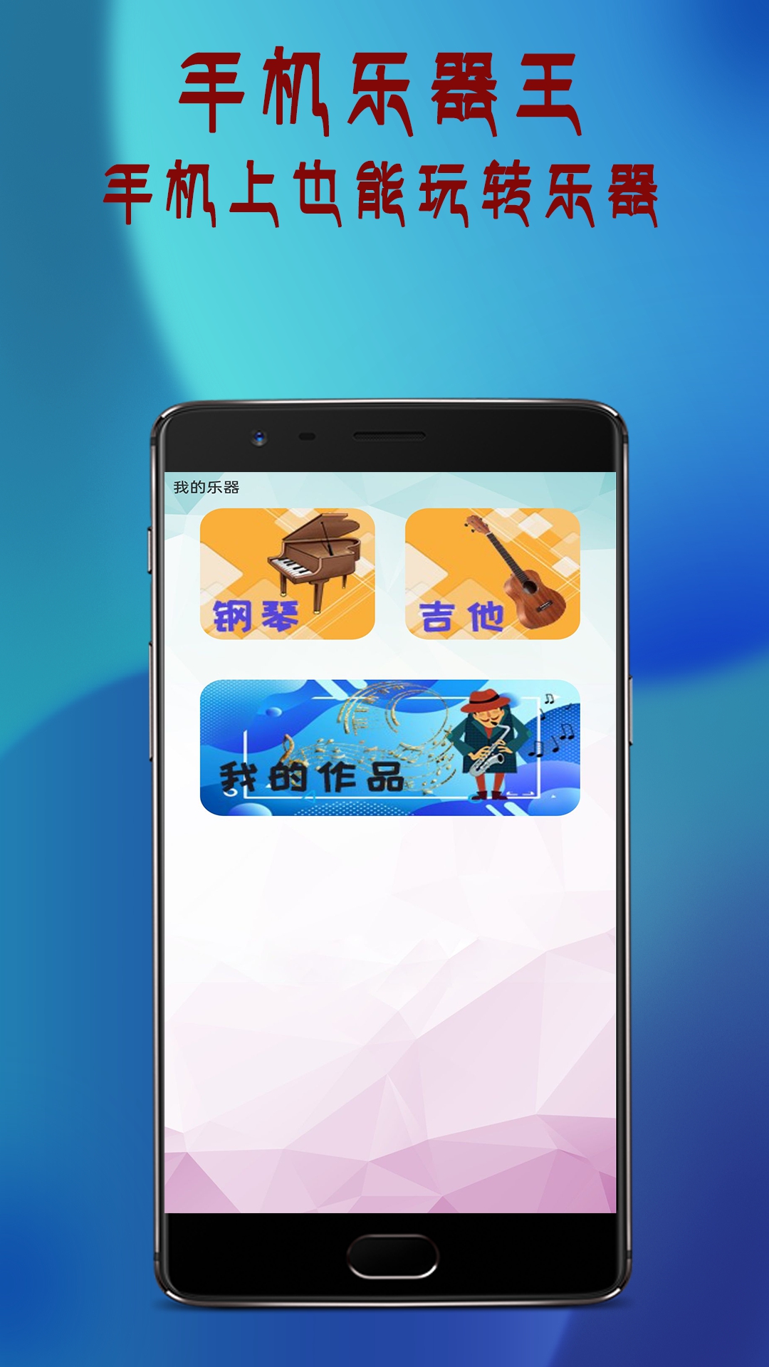 全能电视遥控器截图