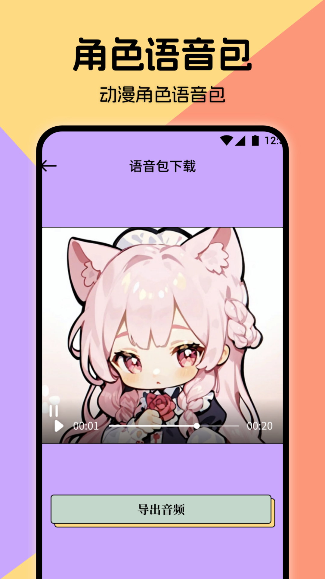 火漫社截图