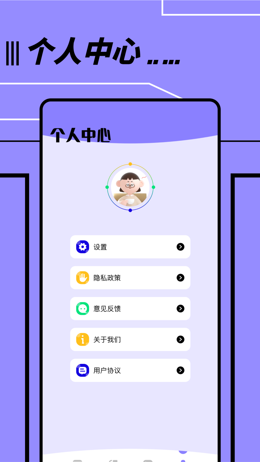 文件传输转移助手截图