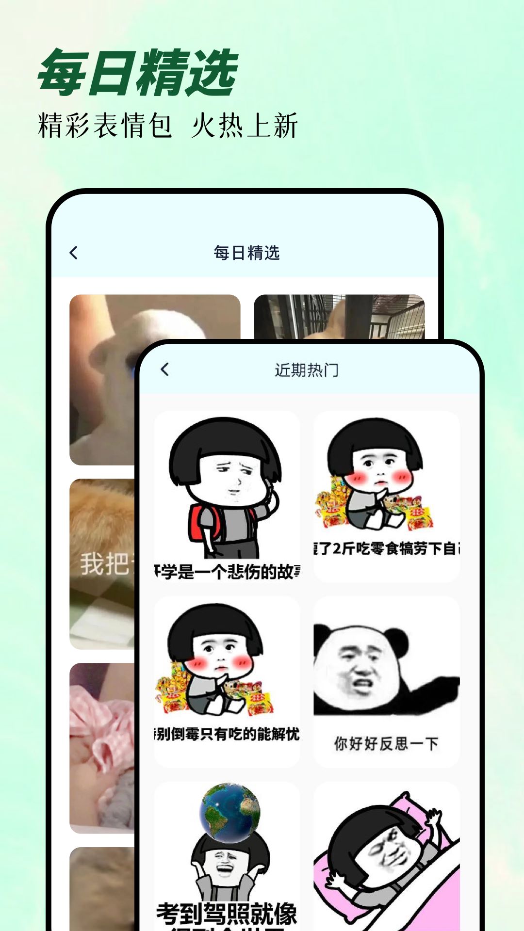主题壁纸show截图