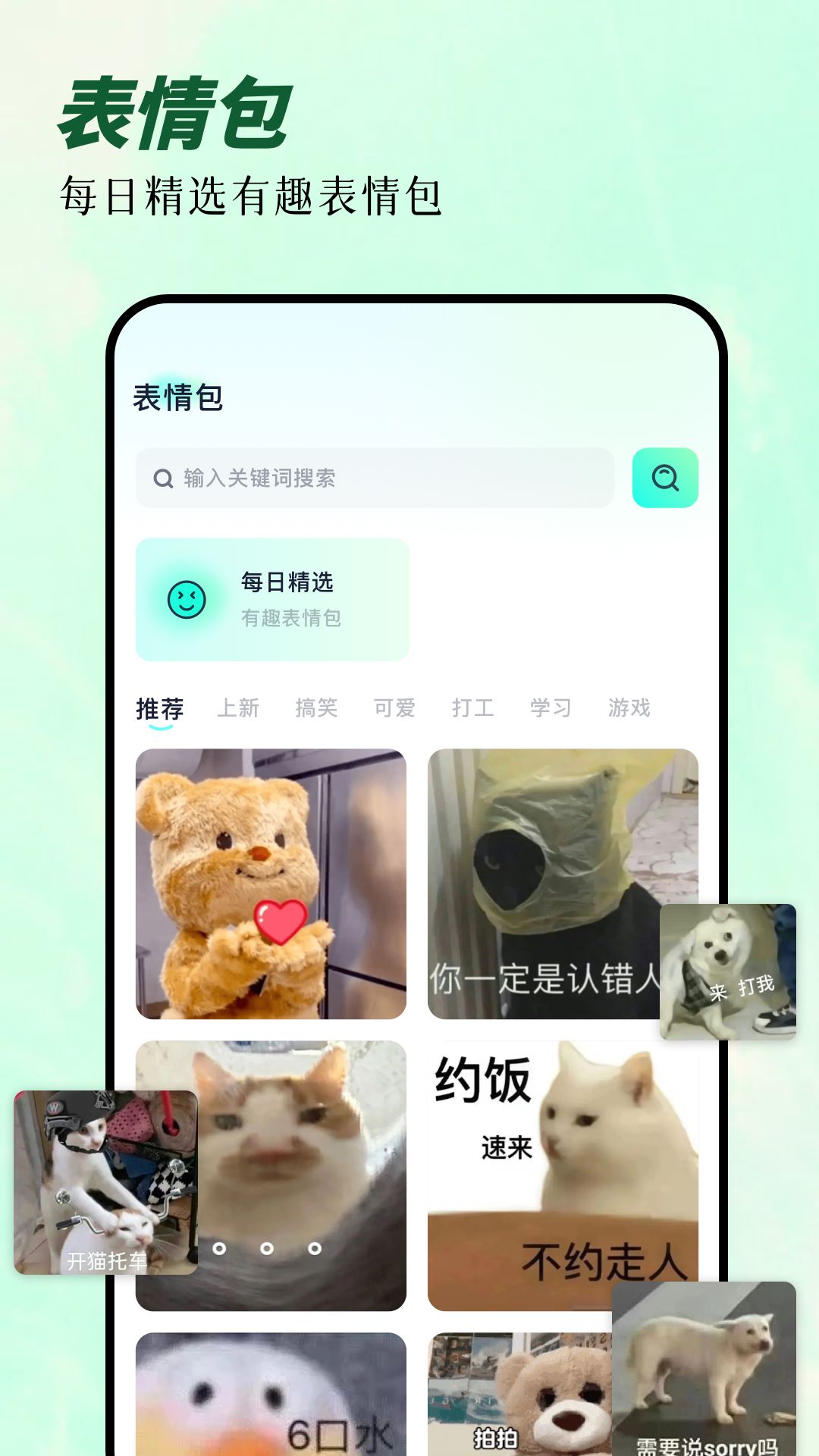 主题壁纸show截图