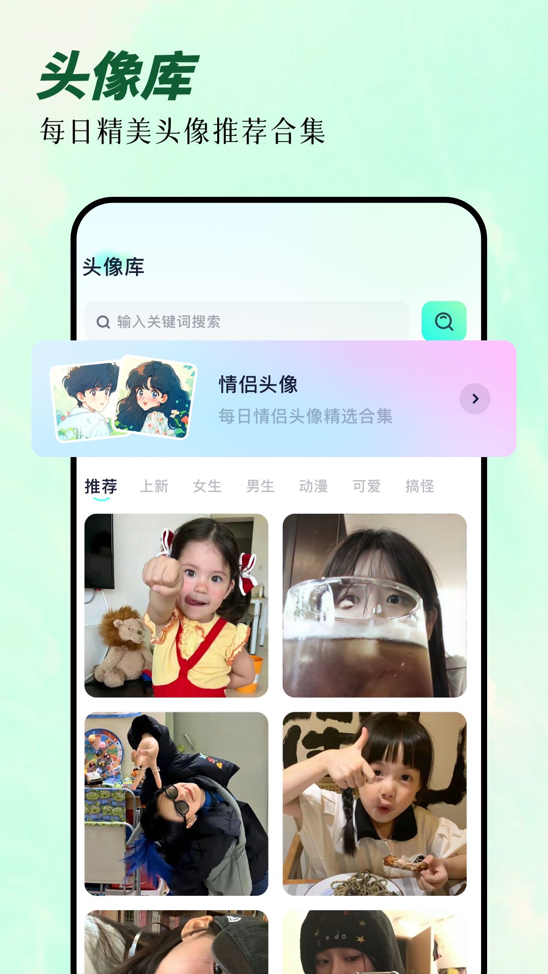主题壁纸show截图