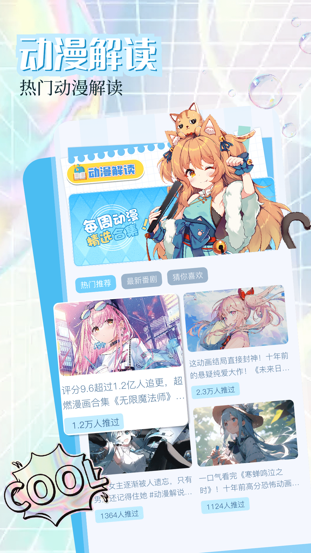6漫画截图
