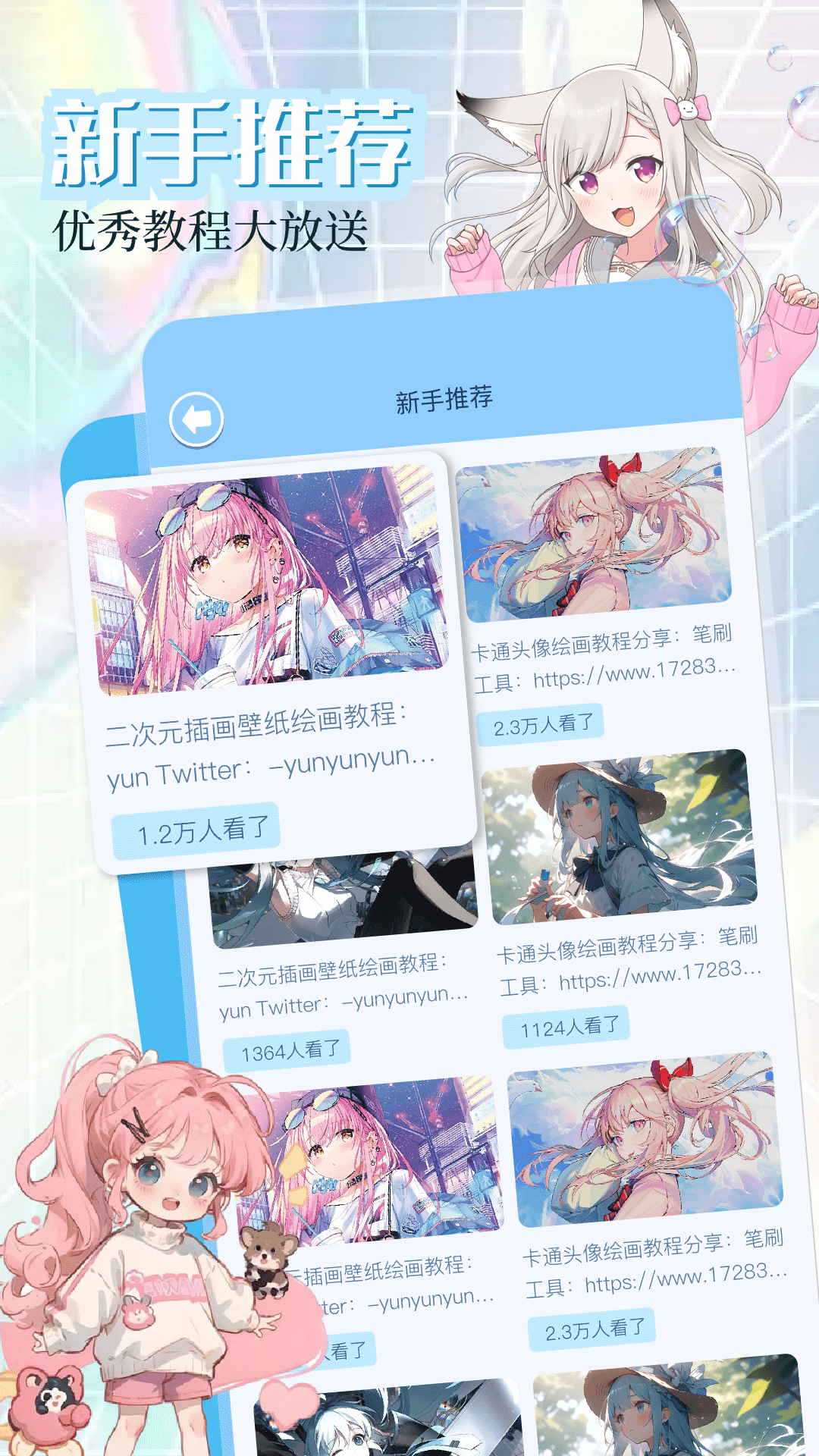 6漫画截图