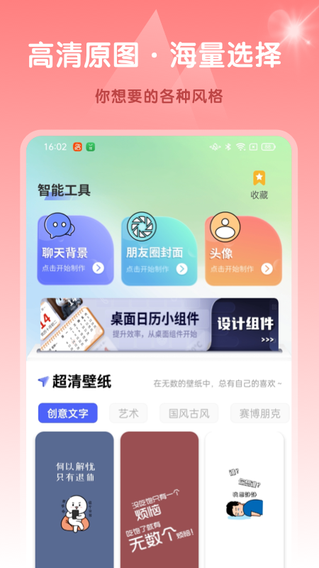 Ai高清素材集截图