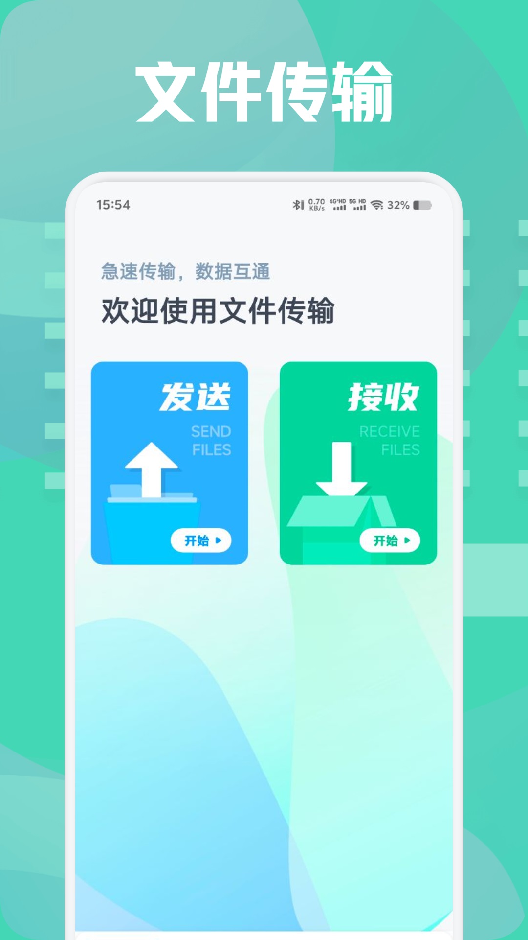 taptop截图